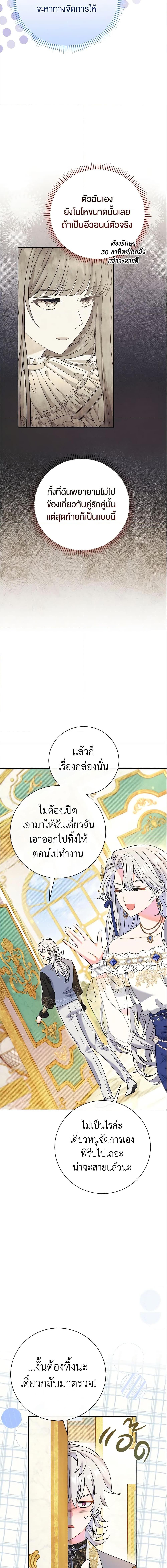 Manga-lc-com อ่านมังงะ อ่านการ์ตูน ออนไลน์ ฟรี The Villain’s Match Is Too Perfect ตอนที่ 1 2 3 4 5 6 7 8 9 10 11 12 13 14 ฟรี ไม่มีโฆษณา Manga-lc - อ่าน มังงะ อ่าน การ์ตูน ออนไลน์ อ่านมังงะ ฟรี
