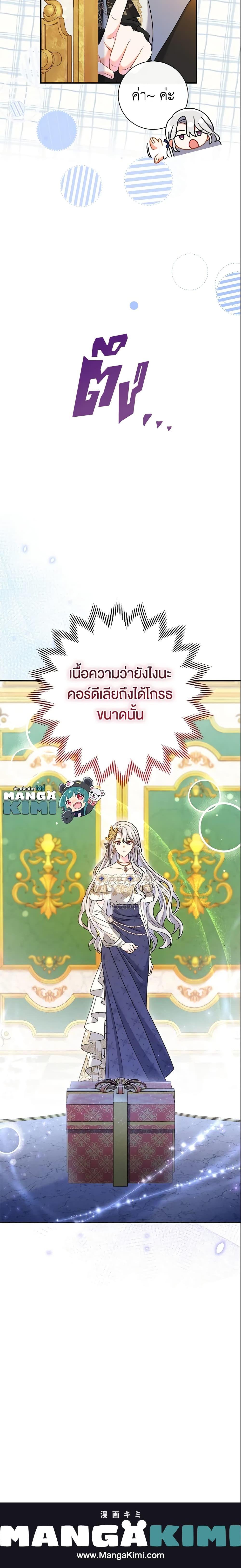 Manga-lc-com อ่านมังงะ อ่านการ์ตูน ออนไลน์ ฟรี The Villain’s Match Is Too Perfect ตอนที่ 1 2 3 4 5 6 7 8 9 10 11 12 13 14 ฟรี ไม่มีโฆษณา Manga-lc - อ่าน มังงะ อ่าน การ์ตูน ออนไลน์ อ่านมังงะ ฟรี