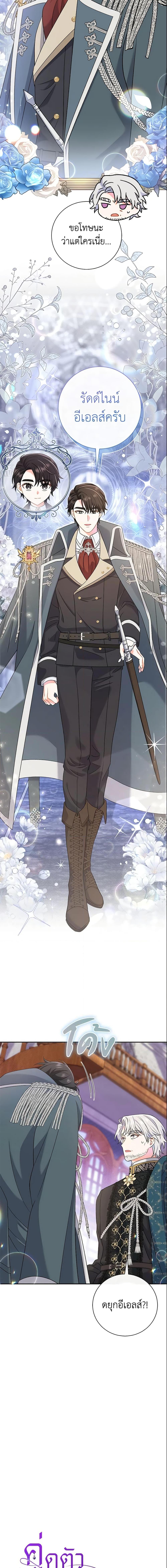 Manga-lc-com อ่านมังงะ อ่านการ์ตูน ออนไลน์ ฟรี The Villain’s Match Is Too Perfect ตอนที่ 1 2 3 4 5 6 7 8 9 10 11 12 13 14 ฟรี ไม่มีโฆษณา Manga-lc - อ่าน มังงะ อ่าน การ์ตูน ออนไลน์ อ่านมังงะ ฟรี