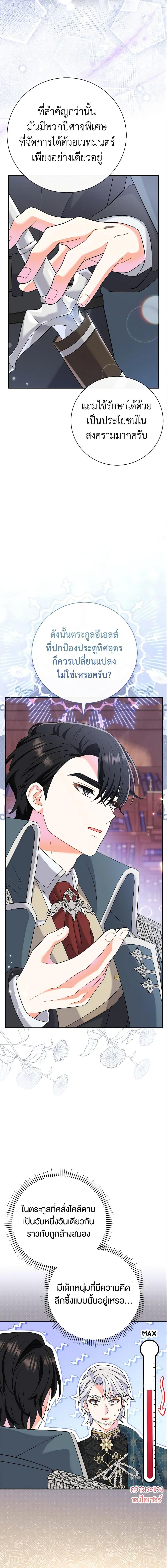 Manga-lc-com อ่านมังงะ อ่านการ์ตูน ออนไลน์ ฟรี The Villain’s Match Is Too Perfect ตอนที่ 1 2 3 4 5 6 7 8 9 10 11 12 13 14 ฟรี ไม่มีโฆษณา Manga-lc - อ่าน มังงะ อ่าน การ์ตูน ออนไลน์ อ่านมังงะ ฟรี