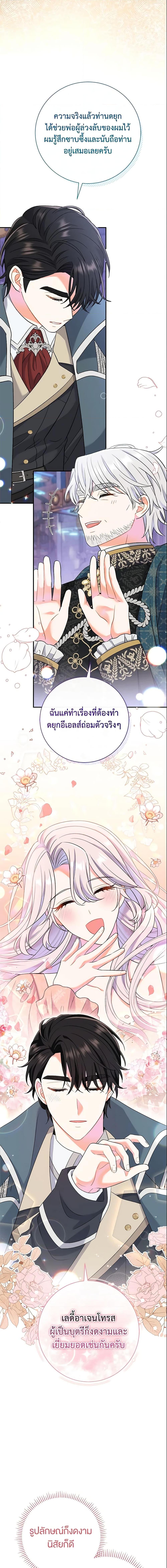 Manga-lc-com อ่านมังงะ อ่านการ์ตูน ออนไลน์ ฟรี The Villain’s Match Is Too Perfect ตอนที่ 1 2 3 4 5 6 7 8 9 10 11 12 13 14 ฟรี ไม่มีโฆษณา Manga-lc - อ่าน มังงะ อ่าน การ์ตูน ออนไลน์ อ่านมังงะ ฟรี