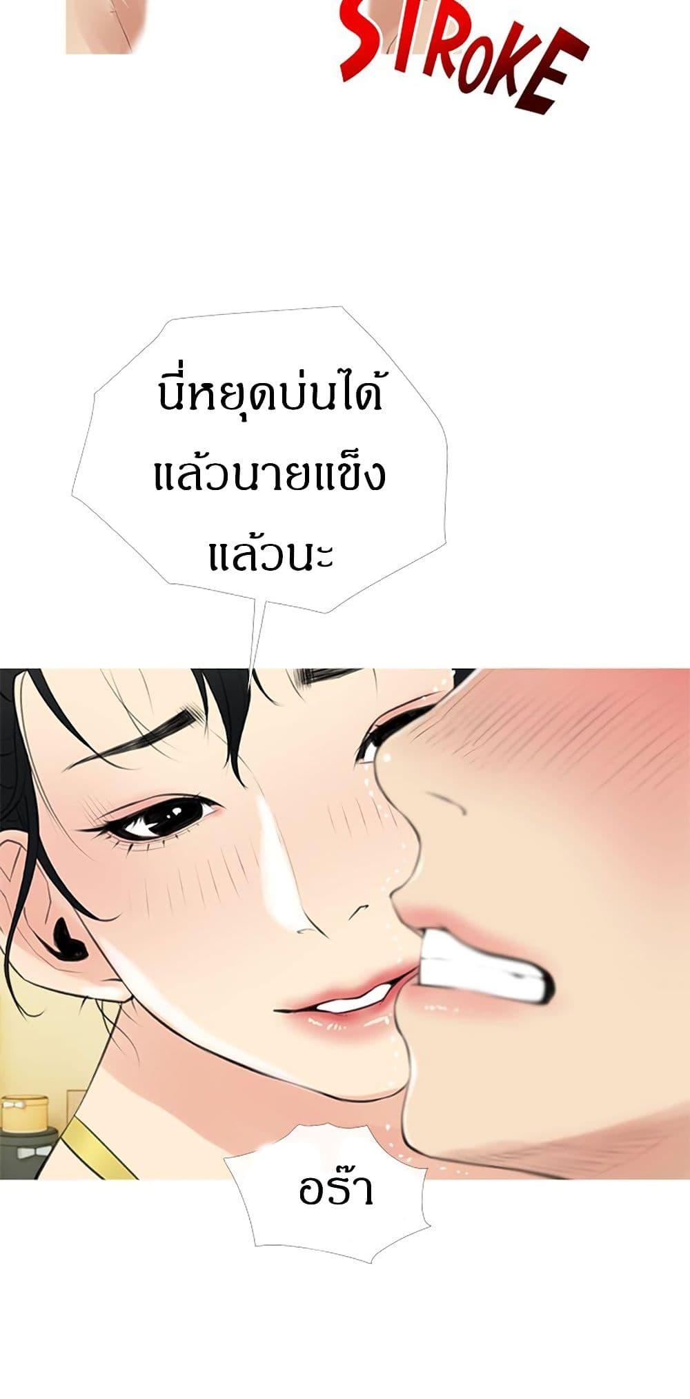Doujin-Lc- อ่าน โดจิน มังฮวา เกาหลี ญี่ปุ่น จีน แปลไทย Obscene Private Lesson ติวเตอร์สุดหื่น ตอนที่ 1 2 3 4 5 6 7 8 9 10 11 12 13 14 ฟรี ไม่มีโฆษณา อ่าน โดจิน Manhwa เกาหลี ญี่ปุ่น จีน เรามีครบ คัดมาให้เน้นๆ โดจิน 18+ รับประกันความฟินโดย  Doujin Lc