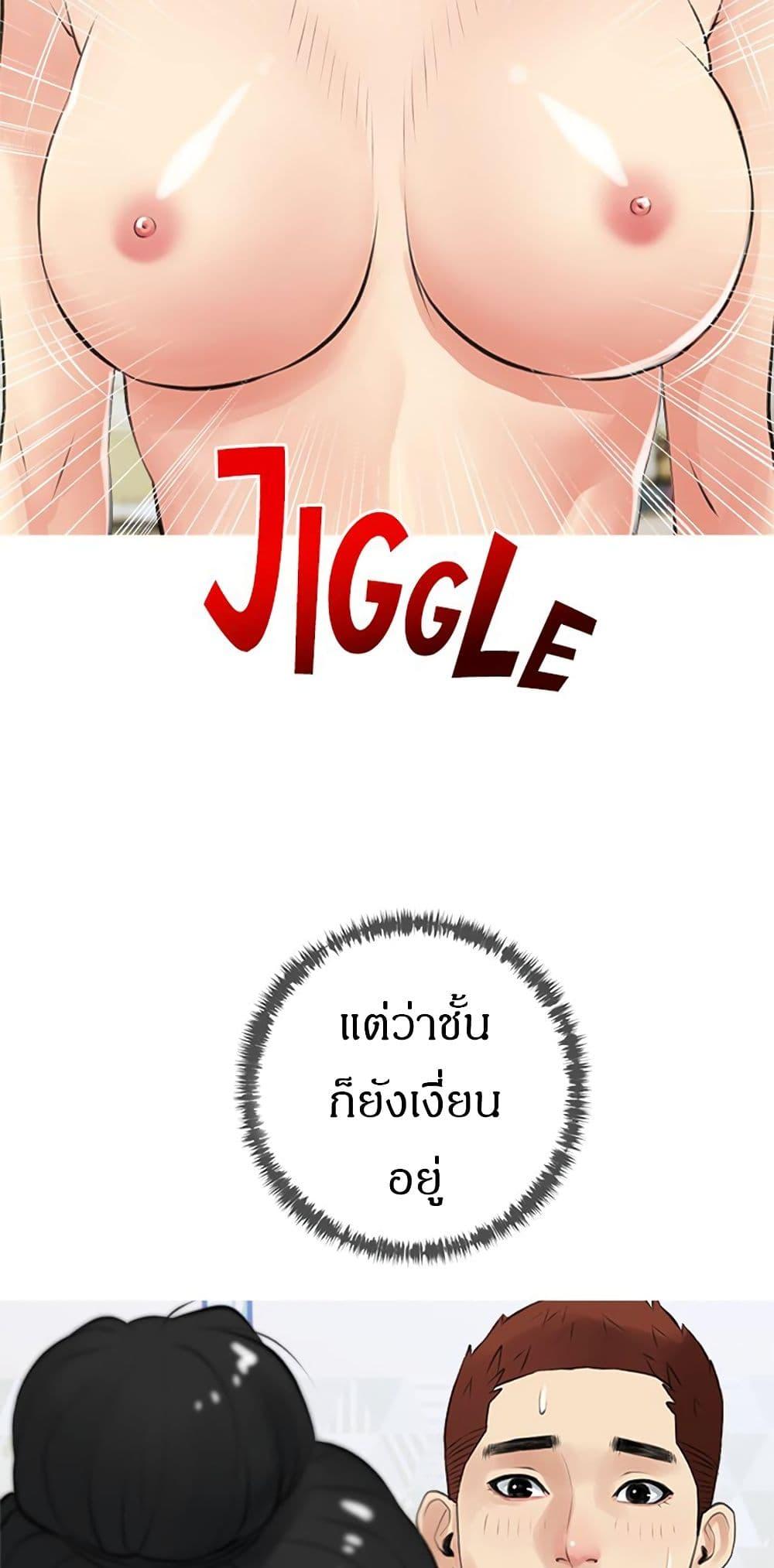 Doujin-Lc- อ่าน โดจิน มังฮวา เกาหลี ญี่ปุ่น จีน แปลไทย Obscene Private Lesson ติวเตอร์สุดหื่น ตอนที่ 1 2 3 4 5 6 7 8 9 10 11 12 13 14 ฟรี ไม่มีโฆษณา อ่าน โดจิน Manhwa เกาหลี ญี่ปุ่น จีน เรามีครบ คัดมาให้เน้นๆ โดจิน 18+ รับประกันความฟินโดย  Doujin Lc