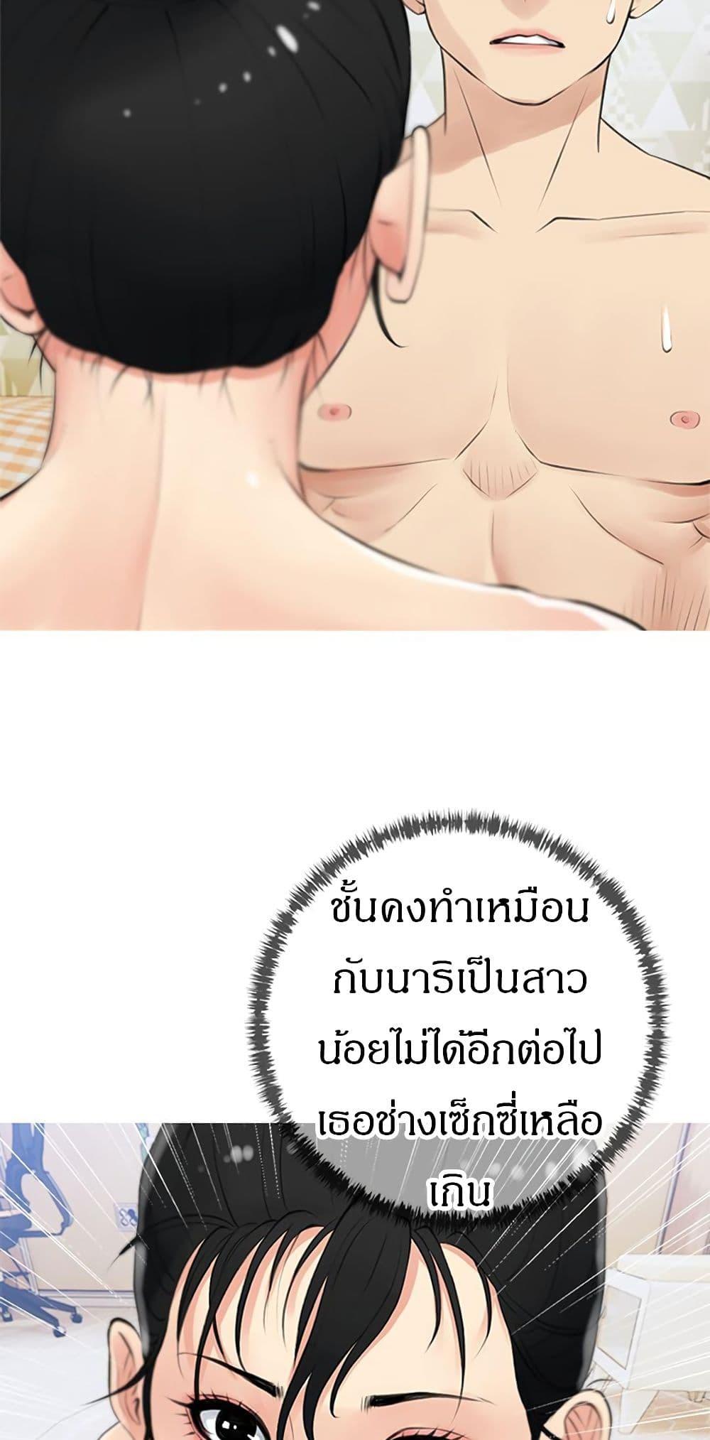 Doujin-Lc- อ่าน โดจิน มังฮวา เกาหลี ญี่ปุ่น จีน แปลไทย Obscene Private Lesson ติวเตอร์สุดหื่น ตอนที่ 1 2 3 4 5 6 7 8 9 10 11 12 13 14 ฟรี ไม่มีโฆษณา อ่าน โดจิน Manhwa เกาหลี ญี่ปุ่น จีน เรามีครบ คัดมาให้เน้นๆ โดจิน 18+ รับประกันความฟินโดย  Doujin Lc