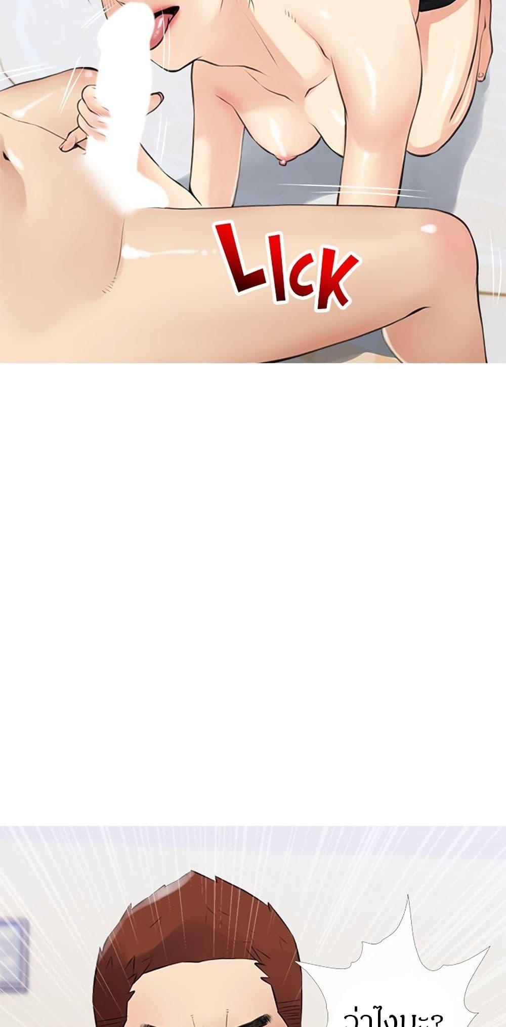 Doujin-Lc- อ่าน โดจิน มังฮวา เกาหลี ญี่ปุ่น จีน แปลไทย Obscene Private Lesson ติวเตอร์สุดหื่น ตอนที่ 1 2 3 4 5 6 7 8 9 10 11 12 13 14 ฟรี ไม่มีโฆษณา อ่าน โดจิน Manhwa เกาหลี ญี่ปุ่น จีน เรามีครบ คัดมาให้เน้นๆ โดจิน 18+ รับประกันความฟินโดย  Doujin Lc