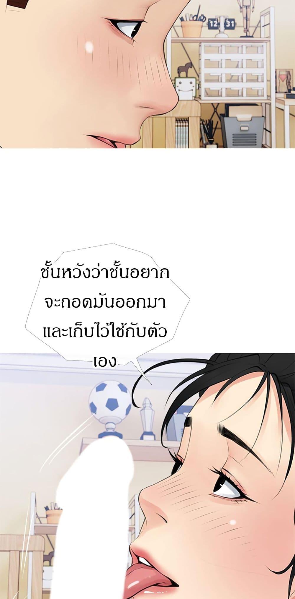 Doujin-Lc- อ่าน โดจิน มังฮวา เกาหลี ญี่ปุ่น จีน แปลไทย Obscene Private Lesson ติวเตอร์สุดหื่น ตอนที่ 1 2 3 4 5 6 7 8 9 10 11 12 13 14 ฟรี ไม่มีโฆษณา อ่าน โดจิน Manhwa เกาหลี ญี่ปุ่น จีน เรามีครบ คัดมาให้เน้นๆ โดจิน 18+ รับประกันความฟินโดย  Doujin Lc