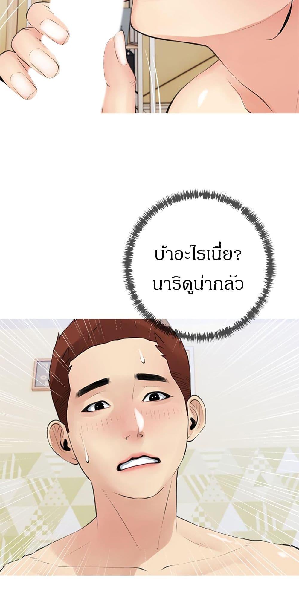 Doujin-Lc- อ่าน โดจิน มังฮวา เกาหลี ญี่ปุ่น จีน แปลไทย Obscene Private Lesson ติวเตอร์สุดหื่น ตอนที่ 1 2 3 4 5 6 7 8 9 10 11 12 13 14 ฟรี ไม่มีโฆษณา อ่าน โดจิน Manhwa เกาหลี ญี่ปุ่น จีน เรามีครบ คัดมาให้เน้นๆ โดจิน 18+ รับประกันความฟินโดย  Doujin Lc