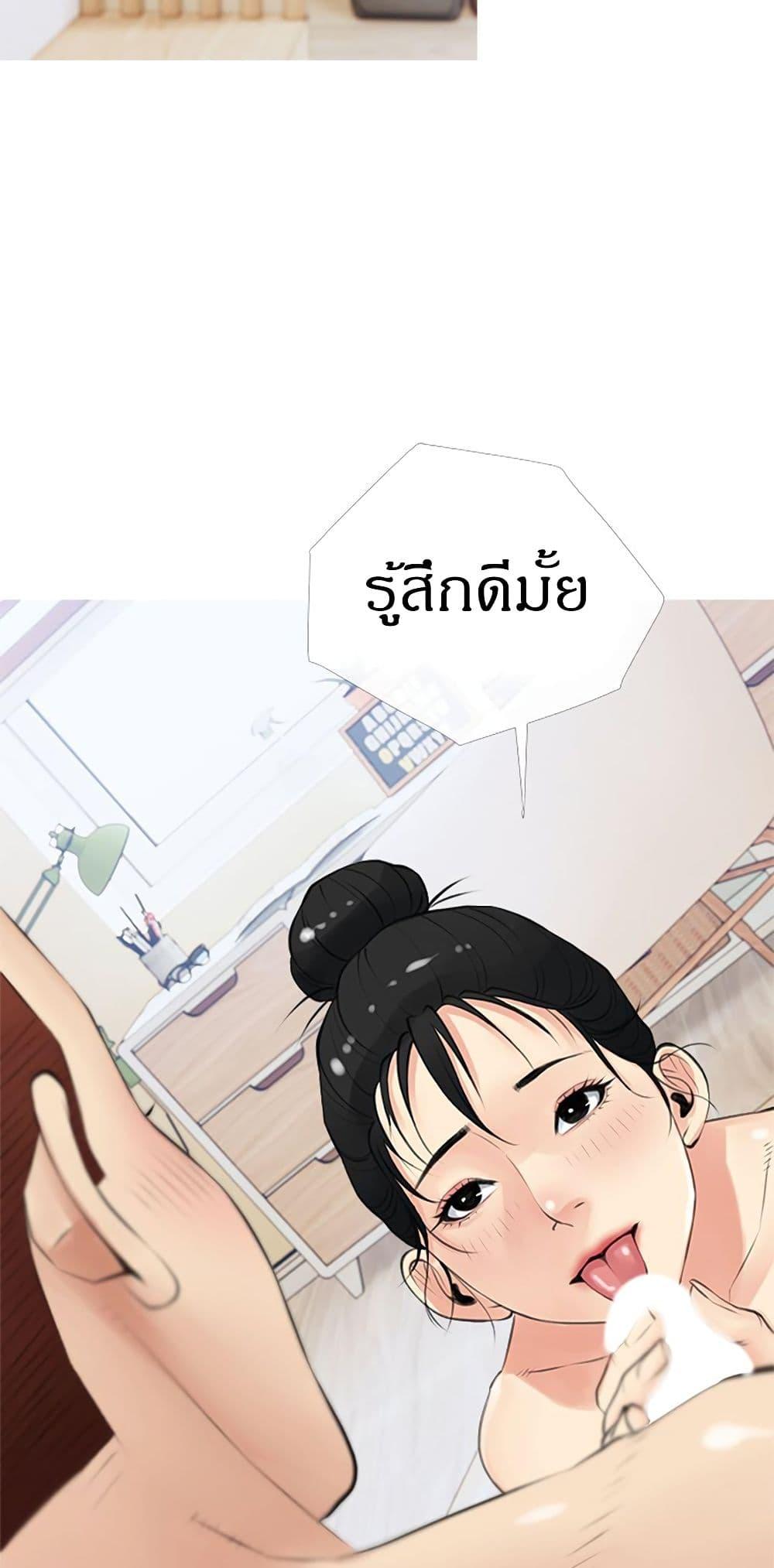 Doujin-Lc- อ่าน โดจิน มังฮวา เกาหลี ญี่ปุ่น จีน แปลไทย Obscene Private Lesson ติวเตอร์สุดหื่น ตอนที่ 1 2 3 4 5 6 7 8 9 10 11 12 13 14 ฟรี ไม่มีโฆษณา อ่าน โดจิน Manhwa เกาหลี ญี่ปุ่น จีน เรามีครบ คัดมาให้เน้นๆ โดจิน 18+ รับประกันความฟินโดย  Doujin Lc