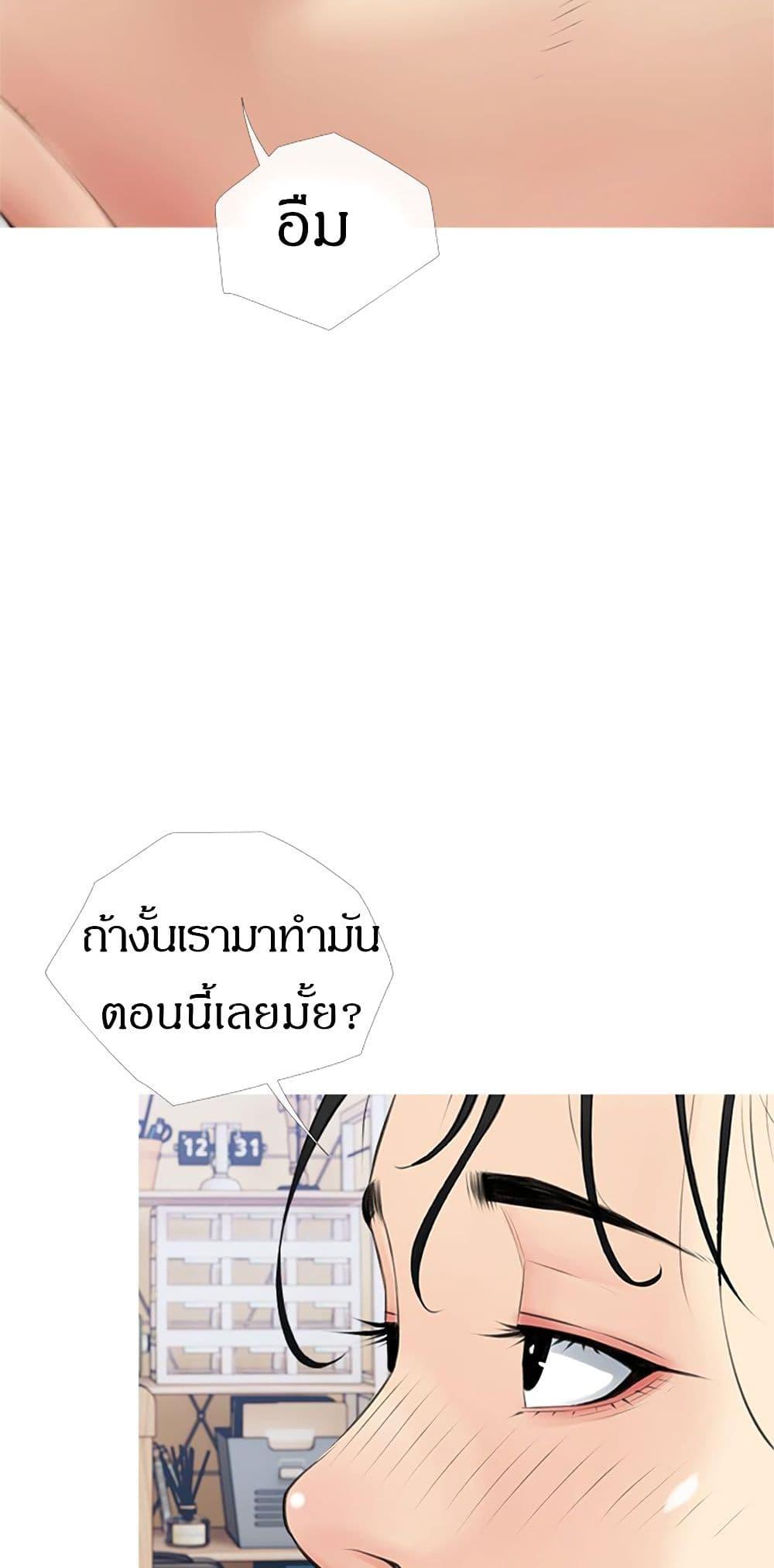 Doujin-Lc- อ่าน โดจิน มังฮวา เกาหลี ญี่ปุ่น จีน แปลไทย Obscene Private Lesson ติวเตอร์สุดหื่น ตอนที่ 1 2 3 4 5 6 7 8 9 10 11 12 13 14 ฟรี ไม่มีโฆษณา อ่าน โดจิน Manhwa เกาหลี ญี่ปุ่น จีน เรามีครบ คัดมาให้เน้นๆ โดจิน 18+ รับประกันความฟินโดย  Doujin Lc