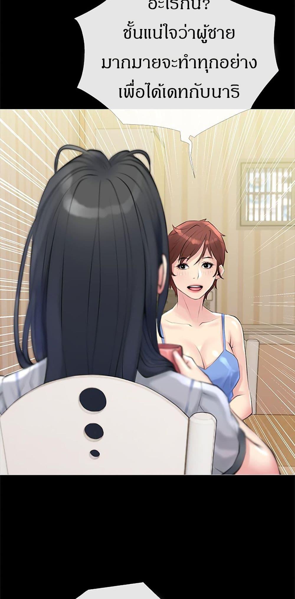 Doujin-Lc- อ่าน โดจิน มังฮวา เกาหลี ญี่ปุ่น จีน แปลไทย Obscene Private Lesson ติวเตอร์สุดหื่น ตอนที่ 1 2 3 4 5 6 7 8 9 10 11 12 13 14 ฟรี ไม่มีโฆษณา อ่าน โดจิน Manhwa เกาหลี ญี่ปุ่น จีน เรามีครบ คัดมาให้เน้นๆ โดจิน 18+ รับประกันความฟินโดย  Doujin Lc