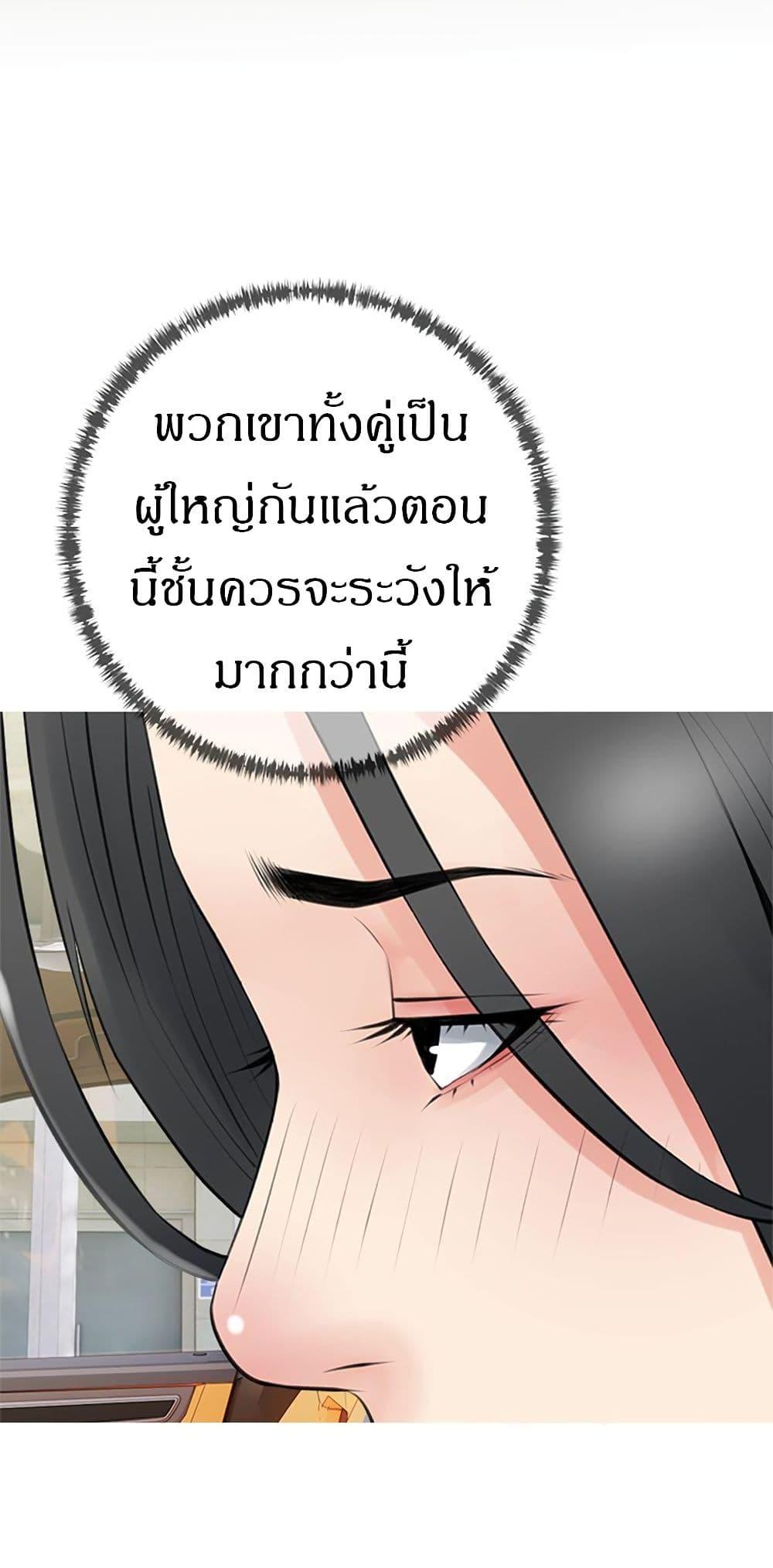 Doujin-Lc- อ่าน โดจิน มังฮวา เกาหลี ญี่ปุ่น จีน แปลไทย Obscene Private Lesson ติวเตอร์สุดหื่น ตอนที่ 1 2 3 4 5 6 7 8 9 10 11 12 13 14 ฟรี ไม่มีโฆษณา อ่าน โดจิน Manhwa เกาหลี ญี่ปุ่น จีน เรามีครบ คัดมาให้เน้นๆ โดจิน 18+ รับประกันความฟินโดย  Doujin Lc