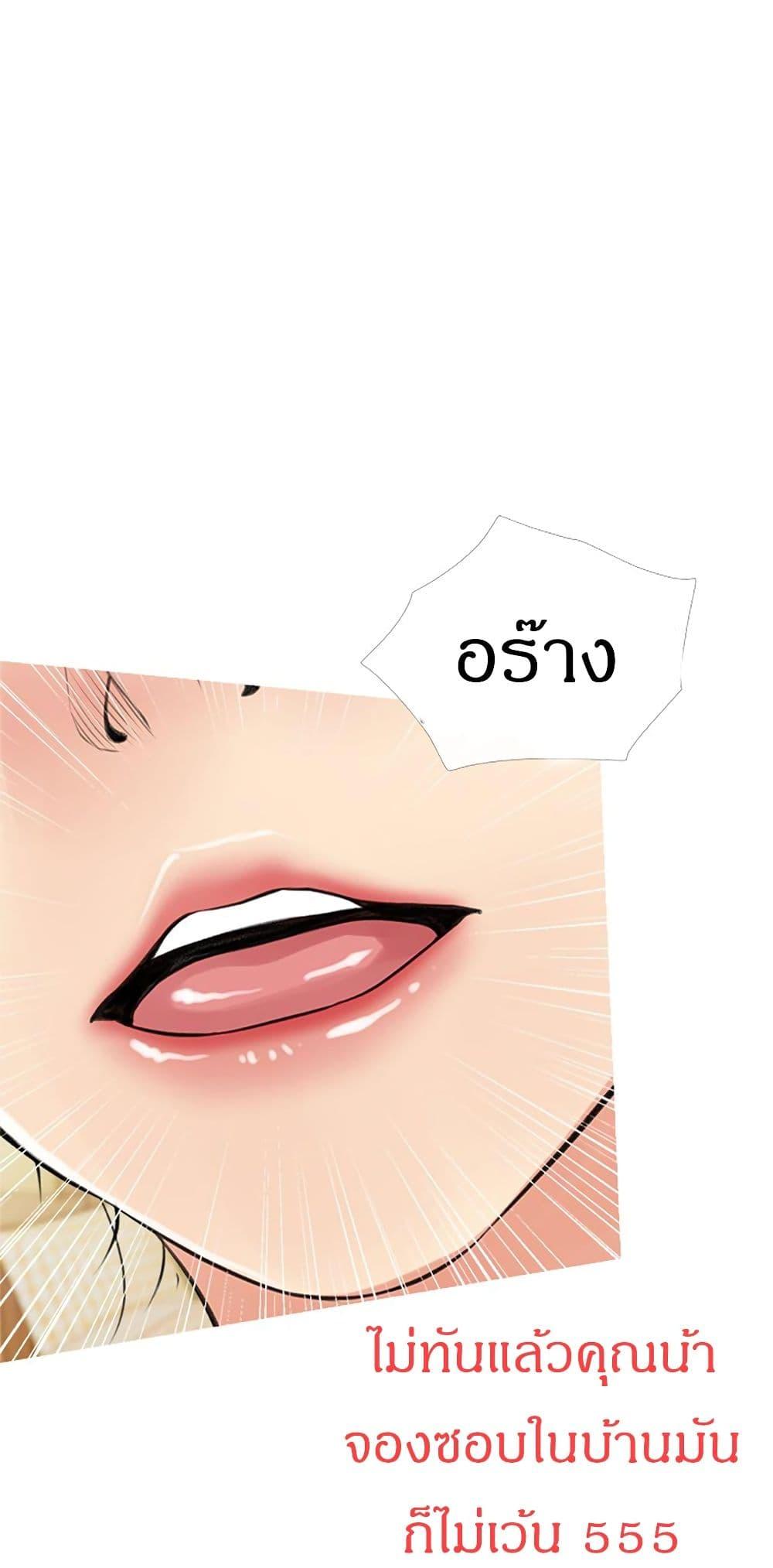 Doujin-Lc- อ่าน โดจิน มังฮวา เกาหลี ญี่ปุ่น จีน แปลไทย Obscene Private Lesson ติวเตอร์สุดหื่น ตอนที่ 1 2 3 4 5 6 7 8 9 10 11 12 13 14 ฟรี ไม่มีโฆษณา อ่าน โดจิน Manhwa เกาหลี ญี่ปุ่น จีน เรามีครบ คัดมาให้เน้นๆ โดจิน 18+ รับประกันความฟินโดย  Doujin Lc