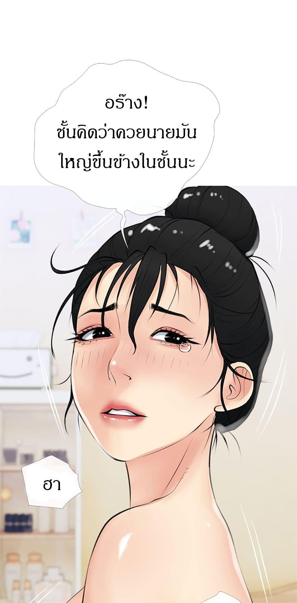 Doujin-Lc- อ่าน โดจิน มังฮวา เกาหลี ญี่ปุ่น จีน แปลไทย Obscene Private Lesson ติวเตอร์สุดหื่น ตอนที่ 1 2 3 4 5 6 7 8 9 10 11 12 13 14 ฟรี ไม่มีโฆษณา อ่าน โดจิน Manhwa เกาหลี ญี่ปุ่น จีน เรามีครบ คัดมาให้เน้นๆ โดจิน 18+ รับประกันความฟินโดย  Doujin Lc