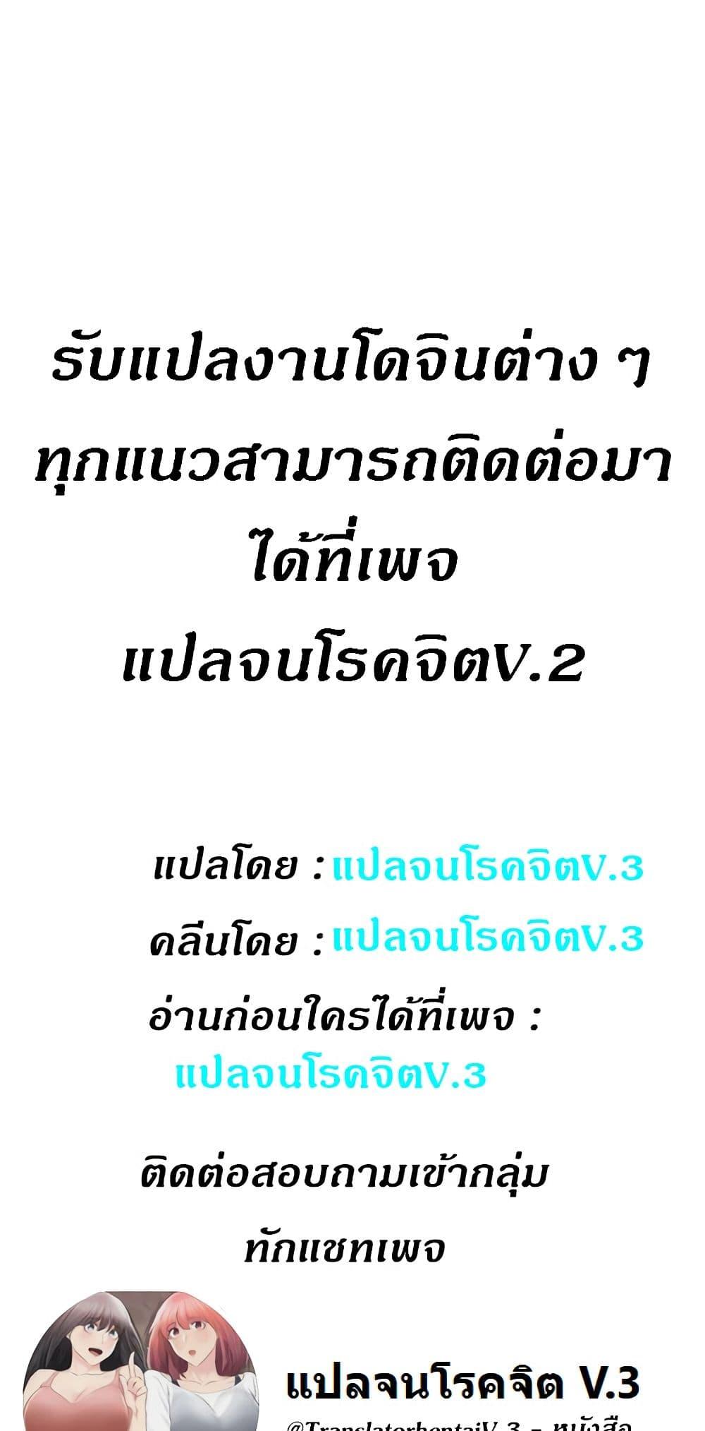 Doujin-Lc- อ่าน โดจิน มังฮวา เกาหลี ญี่ปุ่น จีน แปลไทย Obscene Private Lesson ติวเตอร์สุดหื่น ตอนที่ 1 2 3 4 5 6 7 8 9 10 11 12 13 14 ฟรี ไม่มีโฆษณา อ่าน โดจิน Manhwa เกาหลี ญี่ปุ่น จีน เรามีครบ คัดมาให้เน้นๆ โดจิน 18+ รับประกันความฟินโดย  Doujin Lc