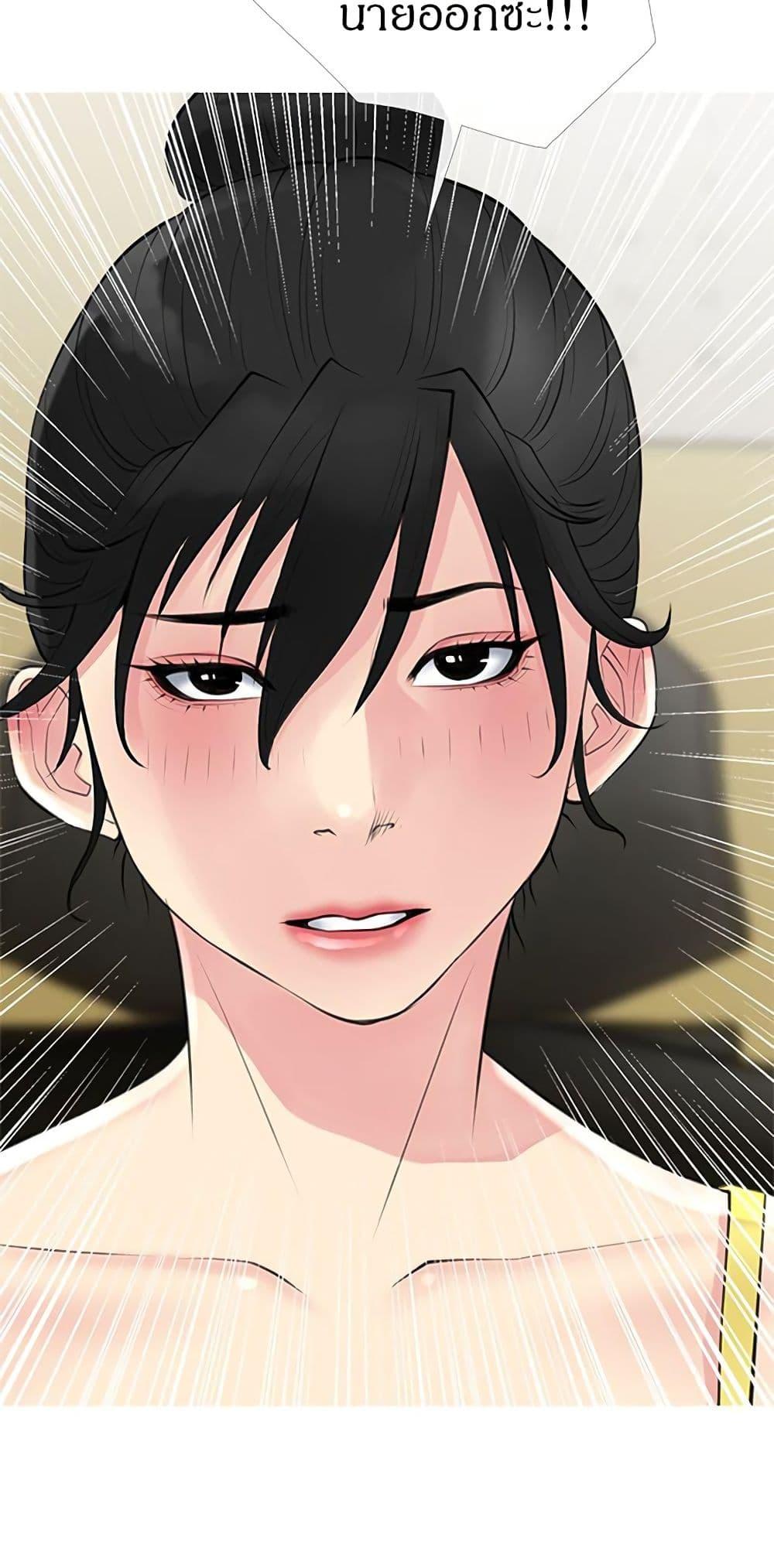 Doujin-Lc- อ่าน โดจิน มังฮวา เกาหลี ญี่ปุ่น จีน แปลไทย Obscene Private Lesson ติวเตอร์สุดหื่น ตอนที่ 1 2 3 4 5 6 7 8 9 10 11 12 13 14 ฟรี ไม่มีโฆษณา อ่าน โดจิน Manhwa เกาหลี ญี่ปุ่น จีน เรามีครบ คัดมาให้เน้นๆ โดจิน 18+ รับประกันความฟินโดย  Doujin Lc