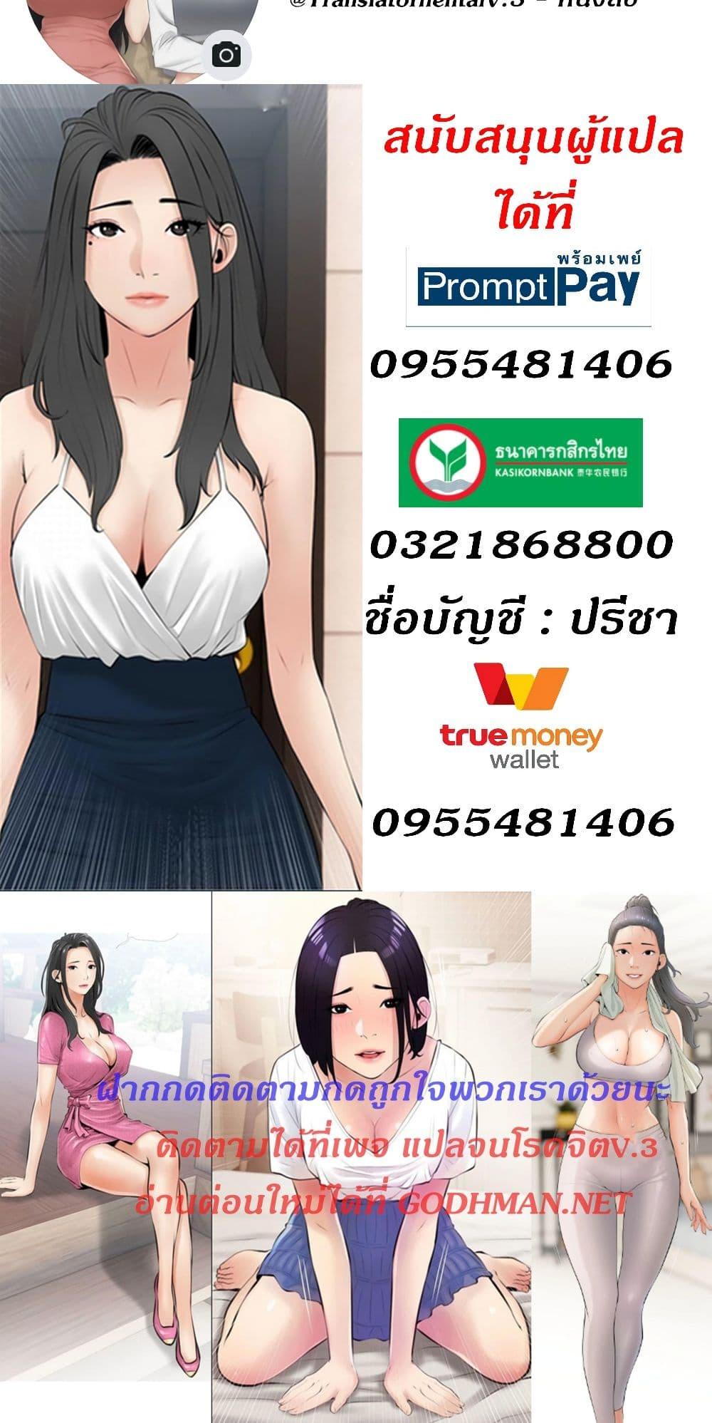 Doujin-Lc- อ่าน โดจิน มังฮวา เกาหลี ญี่ปุ่น จีน แปลไทย Obscene Private Lesson ติวเตอร์สุดหื่น ตอนที่ 1 2 3 4 5 6 7 8 9 10 11 12 13 14 ฟรี ไม่มีโฆษณา อ่าน โดจิน Manhwa เกาหลี ญี่ปุ่น จีน เรามีครบ คัดมาให้เน้นๆ โดจิน 18+ รับประกันความฟินโดย  Doujin Lc