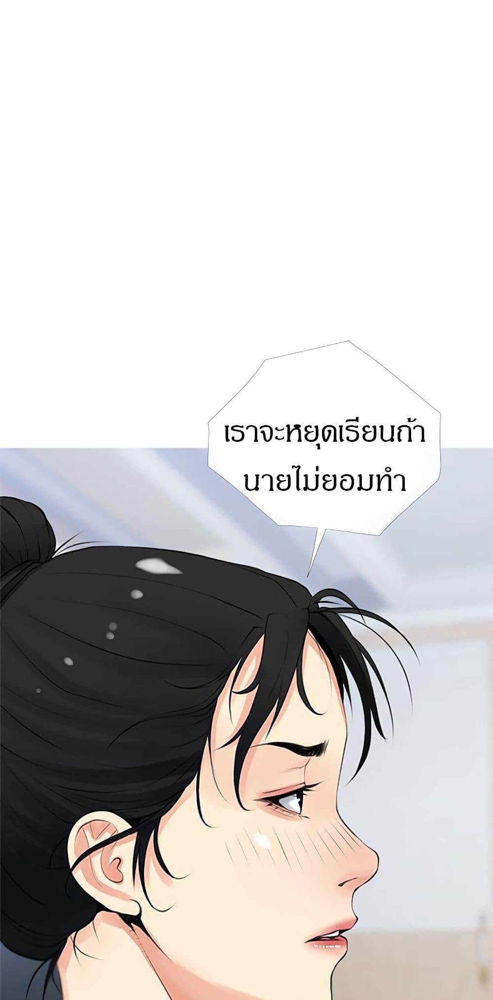Doujin-Lc- อ่าน โดจิน มังฮวา เกาหลี ญี่ปุ่น จีน แปลไทย Obscene Private Lesson ติวเตอร์สุดหื่น ตอนที่ 1 2 3 4 5 6 7 8 9 10 11 12 13 14 ฟรี ไม่มีโฆษณา อ่าน โดจิน Manhwa เกาหลี ญี่ปุ่น จีน เรามีครบ คัดมาให้เน้นๆ โดจิน 18+ รับประกันความฟินโดย  Doujin Lc