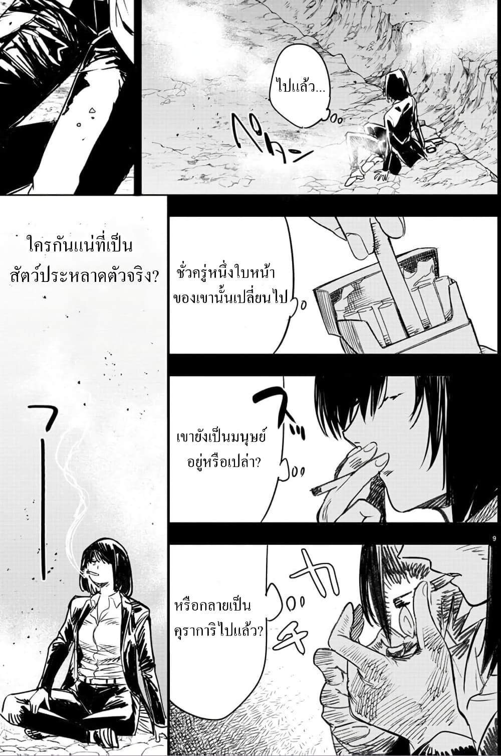 Manga-lc-com อ่านมังงะ อ่านการ์ตูน ออนไลน์ ฟรี Haiiro No Onmyouji ตอนที่ 1 2 3 4 5 6 7 8 9 10 11 12 13 14 ฟรี ไม่มีโฆษณา Manga-lc - อ่าน มังงะ อ่าน การ์ตูน ออนไลน์ อ่านมังงะ ฟรี