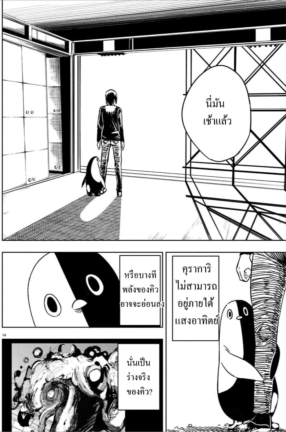Manga-lc-com อ่านมังงะ อ่านการ์ตูน ออนไลน์ ฟรี Haiiro No Onmyouji ตอนที่ 1 2 3 4 5 6 7 8 9 10 11 12 13 14 ฟรี ไม่มีโฆษณา Manga-lc - อ่าน มังงะ อ่าน การ์ตูน ออนไลน์ อ่านมังงะ ฟรี