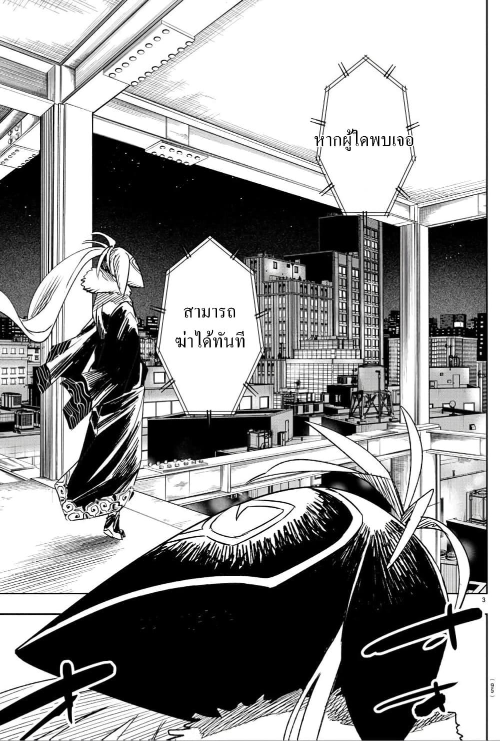 Manga-lc-com อ่านมังงะ อ่านการ์ตูน ออนไลน์ ฟรี Haiiro No Onmyouji ตอนที่ 1 2 3 4 5 6 7 8 9 10 11 12 13 14 ฟรี ไม่มีโฆษณา Manga-lc - อ่าน มังงะ อ่าน การ์ตูน ออนไลน์ อ่านมังงะ ฟรี