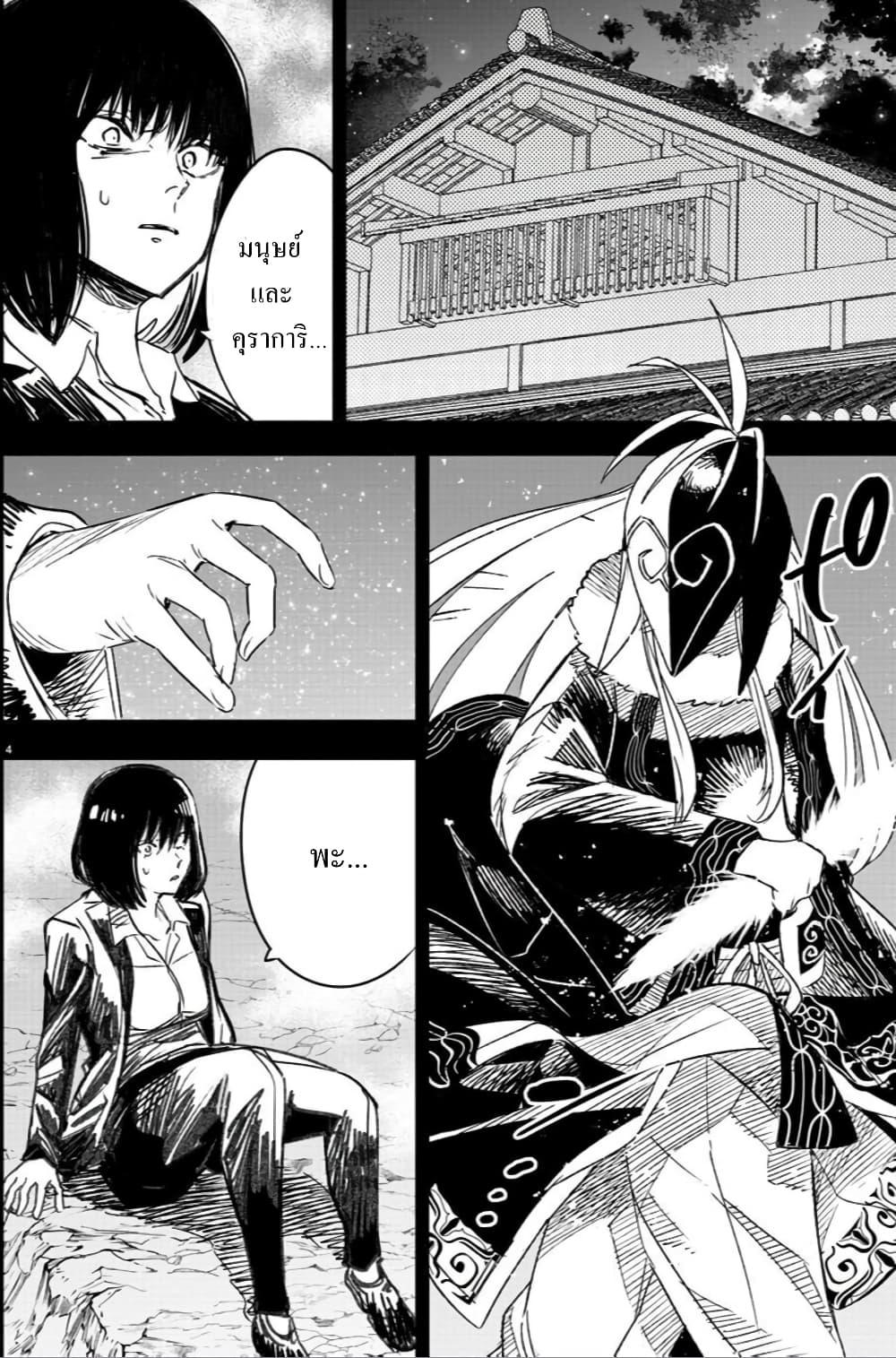 Manga-lc-com อ่านมังงะ อ่านการ์ตูน ออนไลน์ ฟรี Haiiro No Onmyouji ตอนที่ 1 2 3 4 5 6 7 8 9 10 11 12 13 14 ฟรี ไม่มีโฆษณา Manga-lc - อ่าน มังงะ อ่าน การ์ตูน ออนไลน์ อ่านมังงะ ฟรี