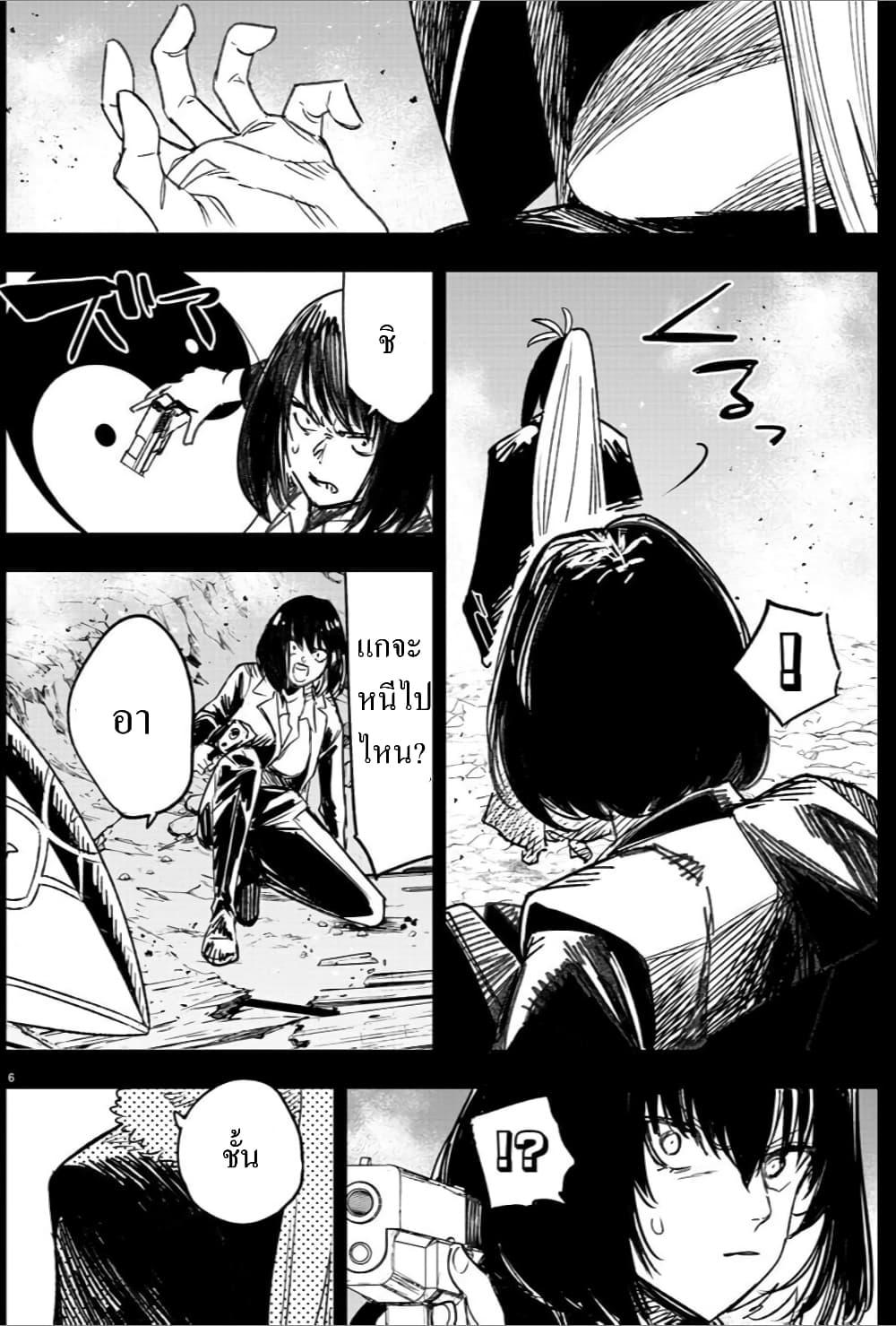 Manga-lc-com อ่านมังงะ อ่านการ์ตูน ออนไลน์ ฟรี Haiiro No Onmyouji ตอนที่ 1 2 3 4 5 6 7 8 9 10 11 12 13 14 ฟรี ไม่มีโฆษณา Manga-lc - อ่าน มังงะ อ่าน การ์ตูน ออนไลน์ อ่านมังงะ ฟรี