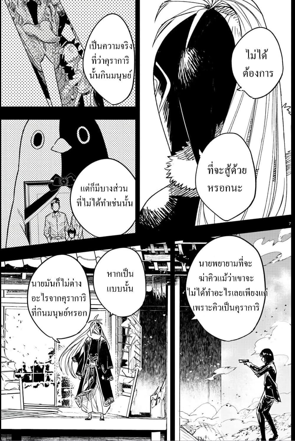 Manga-lc-com อ่านมังงะ อ่านการ์ตูน ออนไลน์ ฟรี Haiiro No Onmyouji ตอนที่ 1 2 3 4 5 6 7 8 9 10 11 12 13 14 ฟรี ไม่มีโฆษณา Manga-lc - อ่าน มังงะ อ่าน การ์ตูน ออนไลน์ อ่านมังงะ ฟรี