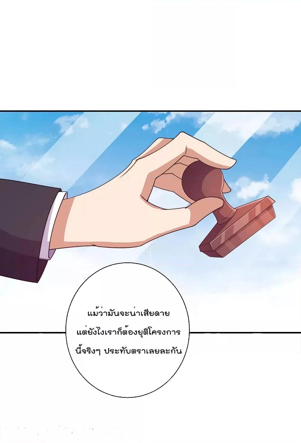 Manga-lc-com อ่านมังงะ อ่านการ์ตูน ออนไลน์ ฟรี I am The Richest in The World – ข้านี่แหละจะรวยที่สุดในโลก! ตอนที่ 1 2 3 4 5 6 7 8 9 10 11 12 13 14 ฟรี ไม่มีโฆษณา Manga-lc - อ่าน มังงะ อ่าน การ์ตูน ออนไลน์ อ่านมังงะ ฟรี