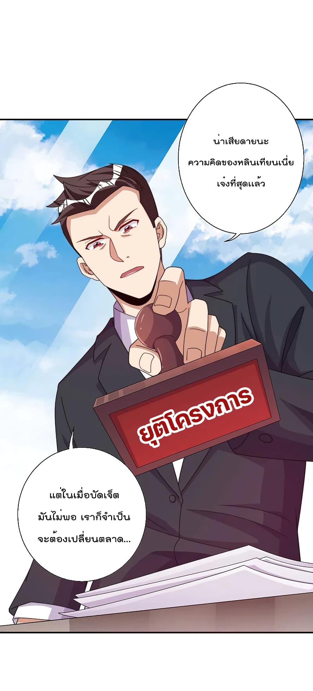Manga-lc-com อ่านมังงะ อ่านการ์ตูน ออนไลน์ ฟรี I am The Richest in The World – ข้านี่แหละจะรวยที่สุดในโลก! ตอนที่ 1 2 3 4 5 6 7 8 9 10 11 12 13 14 ฟรี ไม่มีโฆษณา Manga-lc - อ่าน มังงะ อ่าน การ์ตูน ออนไลน์ อ่านมังงะ ฟรี