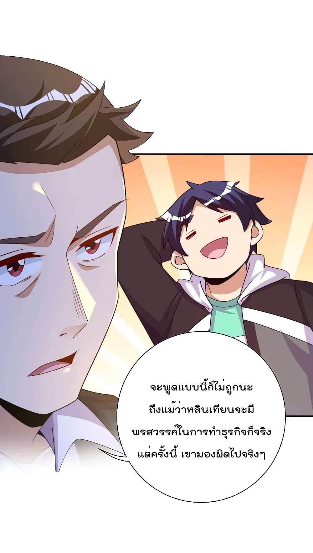 Manga-lc-com อ่านมังงะ อ่านการ์ตูน ออนไลน์ ฟรี I am The Richest in The World – ข้านี่แหละจะรวยที่สุดในโลก! ตอนที่ 1 2 3 4 5 6 7 8 9 10 11 12 13 14 ฟรี ไม่มีโฆษณา Manga-lc - อ่าน มังงะ อ่าน การ์ตูน ออนไลน์ อ่านมังงะ ฟรี
