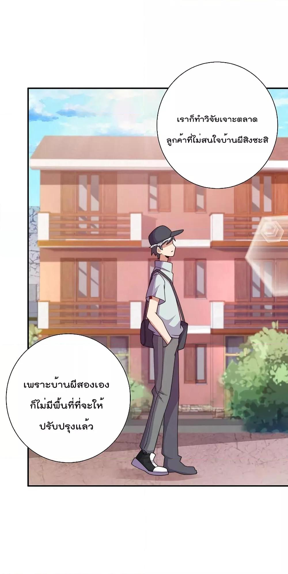 Manga-lc-com อ่านมังงะ อ่านการ์ตูน ออนไลน์ ฟรี I am The Richest in The World – ข้านี่แหละจะรวยที่สุดในโลก! ตอนที่ 1 2 3 4 5 6 7 8 9 10 11 12 13 14 ฟรี ไม่มีโฆษณา Manga-lc - อ่าน มังงะ อ่าน การ์ตูน ออนไลน์ อ่านมังงะ ฟรี