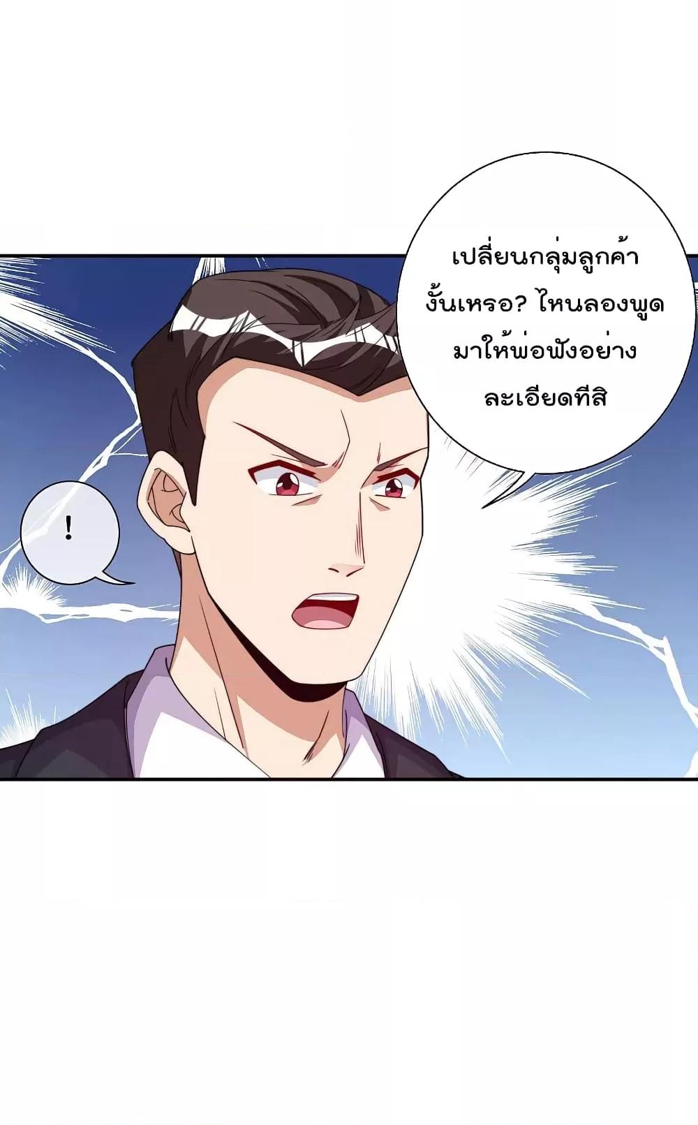 Manga-lc-com อ่านมังงะ อ่านการ์ตูน ออนไลน์ ฟรี I am The Richest in The World – ข้านี่แหละจะรวยที่สุดในโลก! ตอนที่ 1 2 3 4 5 6 7 8 9 10 11 12 13 14 ฟรี ไม่มีโฆษณา Manga-lc - อ่าน มังงะ อ่าน การ์ตูน ออนไลน์ อ่านมังงะ ฟรี