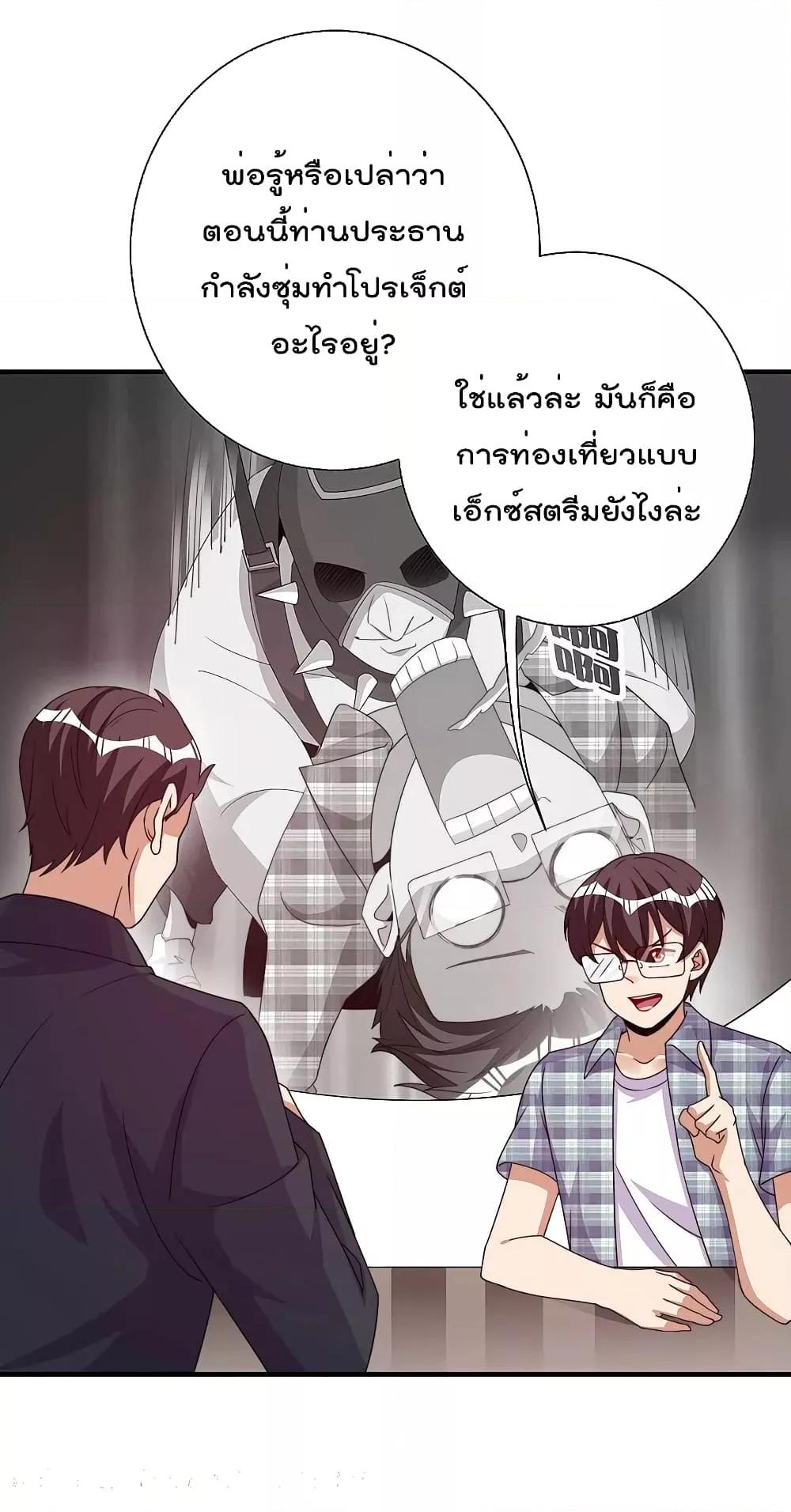 Manga-lc-com อ่านมังงะ อ่านการ์ตูน ออนไลน์ ฟรี I am The Richest in The World – ข้านี่แหละจะรวยที่สุดในโลก! ตอนที่ 1 2 3 4 5 6 7 8 9 10 11 12 13 14 ฟรี ไม่มีโฆษณา Manga-lc - อ่าน มังงะ อ่าน การ์ตูน ออนไลน์ อ่านมังงะ ฟรี