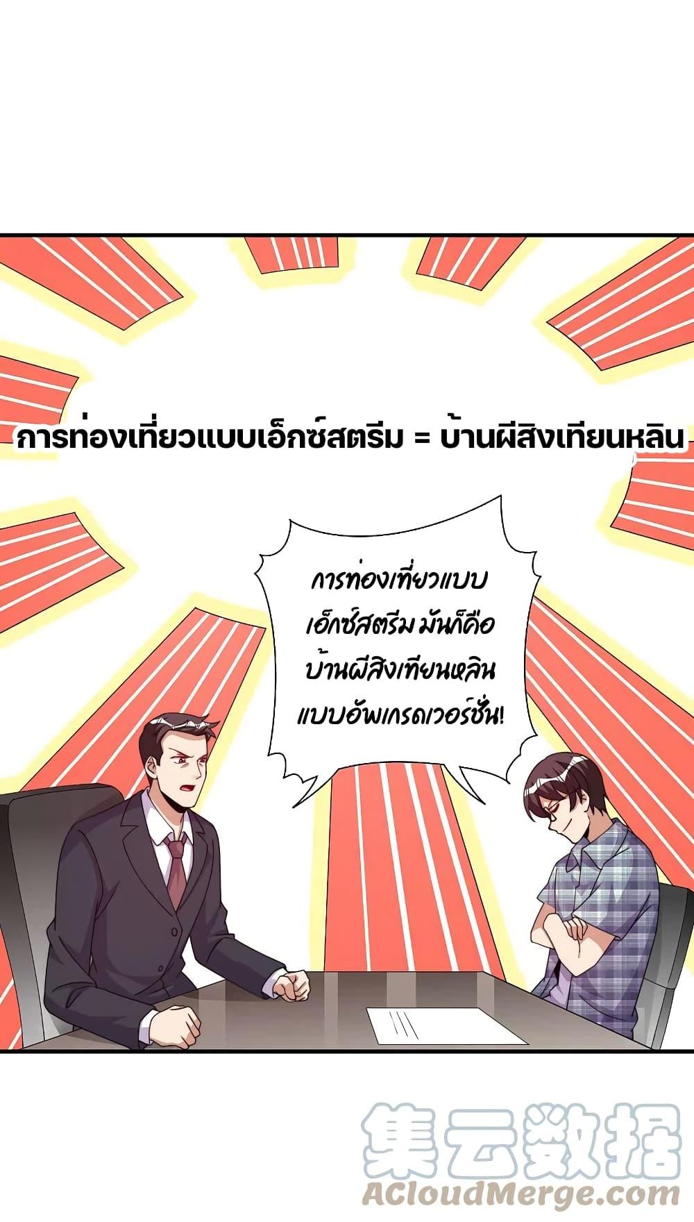 Manga-lc-com อ่านมังงะ อ่านการ์ตูน ออนไลน์ ฟรี I am The Richest in The World – ข้านี่แหละจะรวยที่สุดในโลก! ตอนที่ 1 2 3 4 5 6 7 8 9 10 11 12 13 14 ฟรี ไม่มีโฆษณา Manga-lc - อ่าน มังงะ อ่าน การ์ตูน ออนไลน์ อ่านมังงะ ฟรี