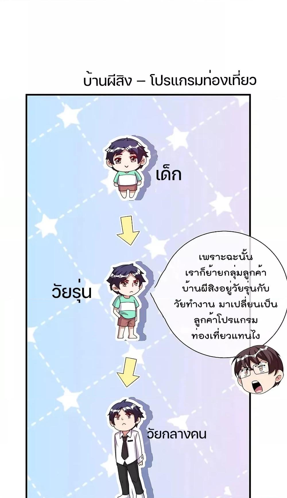 Manga-lc-com อ่านมังงะ อ่านการ์ตูน ออนไลน์ ฟรี I am The Richest in The World – ข้านี่แหละจะรวยที่สุดในโลก! ตอนที่ 1 2 3 4 5 6 7 8 9 10 11 12 13 14 ฟรี ไม่มีโฆษณา Manga-lc - อ่าน มังงะ อ่าน การ์ตูน ออนไลน์ อ่านมังงะ ฟรี