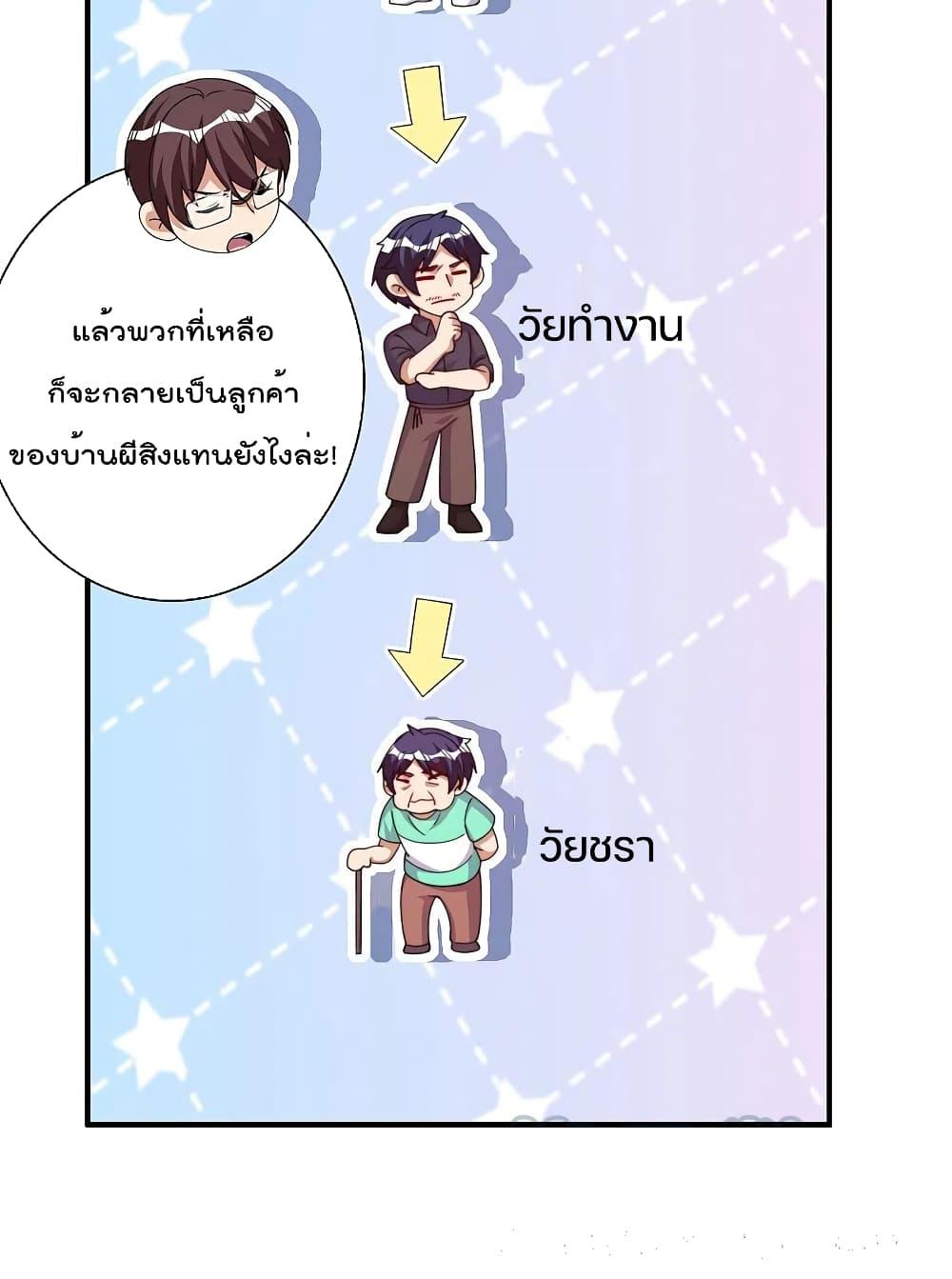 Manga-lc-com อ่านมังงะ อ่านการ์ตูน ออนไลน์ ฟรี I am The Richest in The World – ข้านี่แหละจะรวยที่สุดในโลก! ตอนที่ 1 2 3 4 5 6 7 8 9 10 11 12 13 14 ฟรี ไม่มีโฆษณา Manga-lc - อ่าน มังงะ อ่าน การ์ตูน ออนไลน์ อ่านมังงะ ฟรี