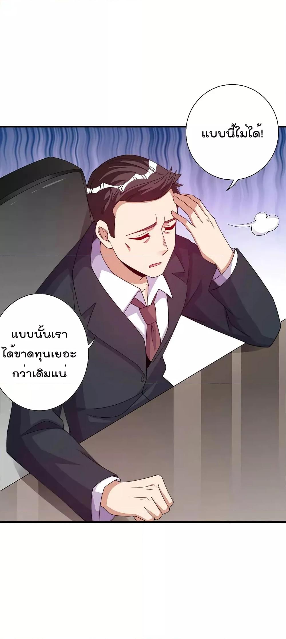 Manga-lc-com อ่านมังงะ อ่านการ์ตูน ออนไลน์ ฟรี I am The Richest in The World – ข้านี่แหละจะรวยที่สุดในโลก! ตอนที่ 1 2 3 4 5 6 7 8 9 10 11 12 13 14 ฟรี ไม่มีโฆษณา Manga-lc - อ่าน มังงะ อ่าน การ์ตูน ออนไลน์ อ่านมังงะ ฟรี