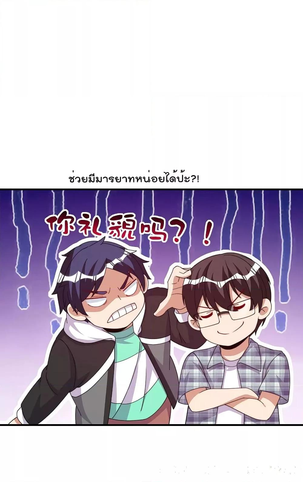 Manga-lc-com อ่านมังงะ อ่านการ์ตูน ออนไลน์ ฟรี I am The Richest in The World – ข้านี่แหละจะรวยที่สุดในโลก! ตอนที่ 1 2 3 4 5 6 7 8 9 10 11 12 13 14 ฟรี ไม่มีโฆษณา Manga-lc - อ่าน มังงะ อ่าน การ์ตูน ออนไลน์ อ่านมังงะ ฟรี