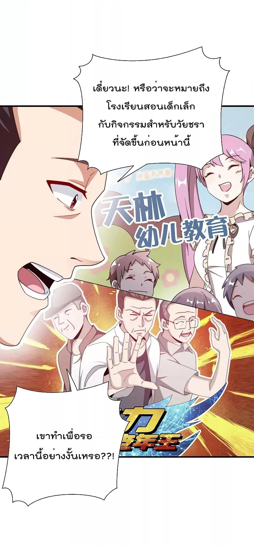 Manga-lc-com อ่านมังงะ อ่านการ์ตูน ออนไลน์ ฟรี I am The Richest in The World – ข้านี่แหละจะรวยที่สุดในโลก! ตอนที่ 1 2 3 4 5 6 7 8 9 10 11 12 13 14 ฟรี ไม่มีโฆษณา Manga-lc - อ่าน มังงะ อ่าน การ์ตูน ออนไลน์ อ่านมังงะ ฟรี