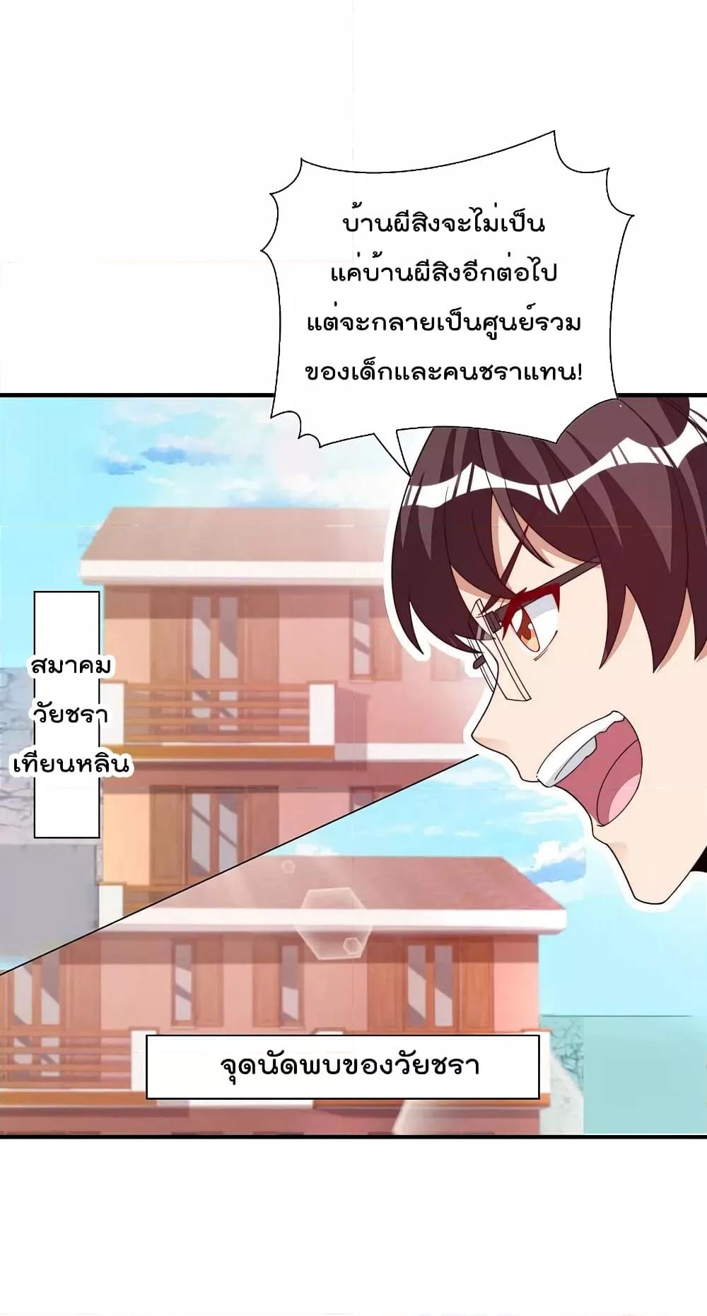 Manga-lc-com อ่านมังงะ อ่านการ์ตูน ออนไลน์ ฟรี I am The Richest in The World – ข้านี่แหละจะรวยที่สุดในโลก! ตอนที่ 1 2 3 4 5 6 7 8 9 10 11 12 13 14 ฟรี ไม่มีโฆษณา Manga-lc - อ่าน มังงะ อ่าน การ์ตูน ออนไลน์ อ่านมังงะ ฟรี
