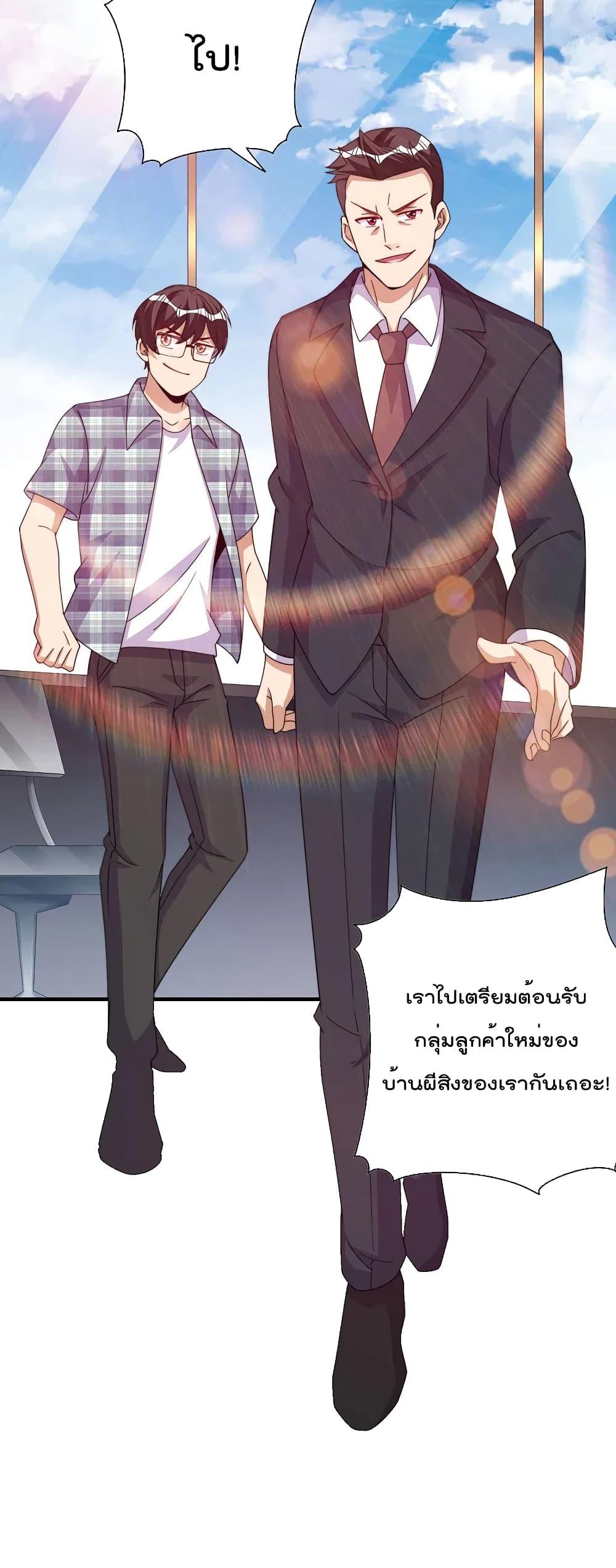 Manga-lc-com อ่านมังงะ อ่านการ์ตูน ออนไลน์ ฟรี I am The Richest in The World – ข้านี่แหละจะรวยที่สุดในโลก! ตอนที่ 1 2 3 4 5 6 7 8 9 10 11 12 13 14 ฟรี ไม่มีโฆษณา Manga-lc - อ่าน มังงะ อ่าน การ์ตูน ออนไลน์ อ่านมังงะ ฟรี