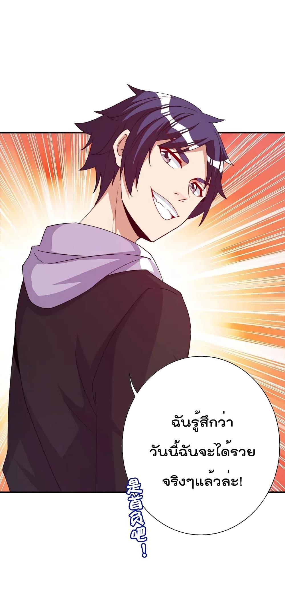 Manga-lc-com อ่านมังงะ อ่านการ์ตูน ออนไลน์ ฟรี I am The Richest in The World – ข้านี่แหละจะรวยที่สุดในโลก! ตอนที่ 1 2 3 4 5 6 7 8 9 10 11 12 13 14 ฟรี ไม่มีโฆษณา Manga-lc - อ่าน มังงะ อ่าน การ์ตูน ออนไลน์ อ่านมังงะ ฟรี