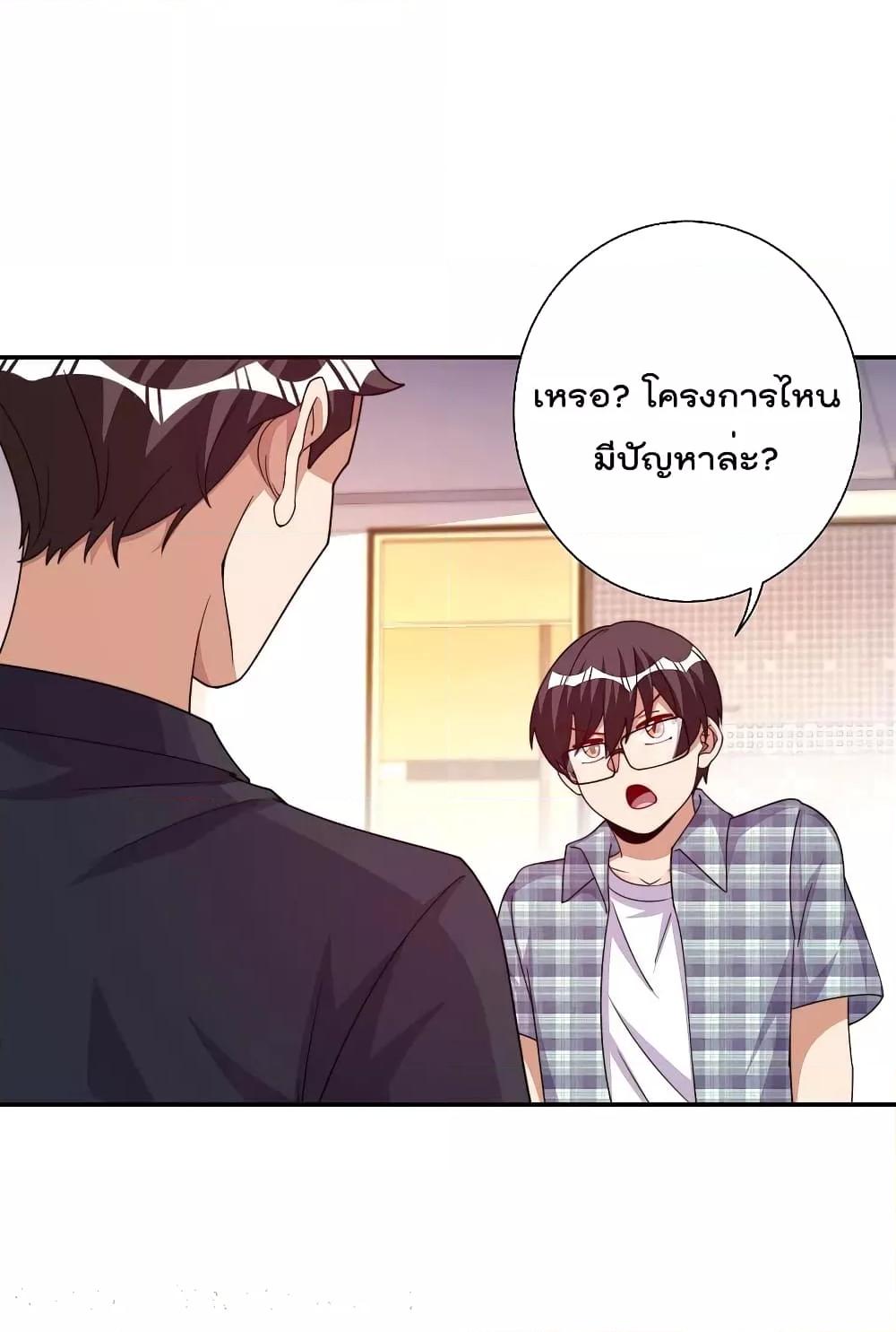 Manga-lc-com อ่านมังงะ อ่านการ์ตูน ออนไลน์ ฟรี I am The Richest in The World – ข้านี่แหละจะรวยที่สุดในโลก! ตอนที่ 1 2 3 4 5 6 7 8 9 10 11 12 13 14 ฟรี ไม่มีโฆษณา Manga-lc - อ่าน มังงะ อ่าน การ์ตูน ออนไลน์ อ่านมังงะ ฟรี