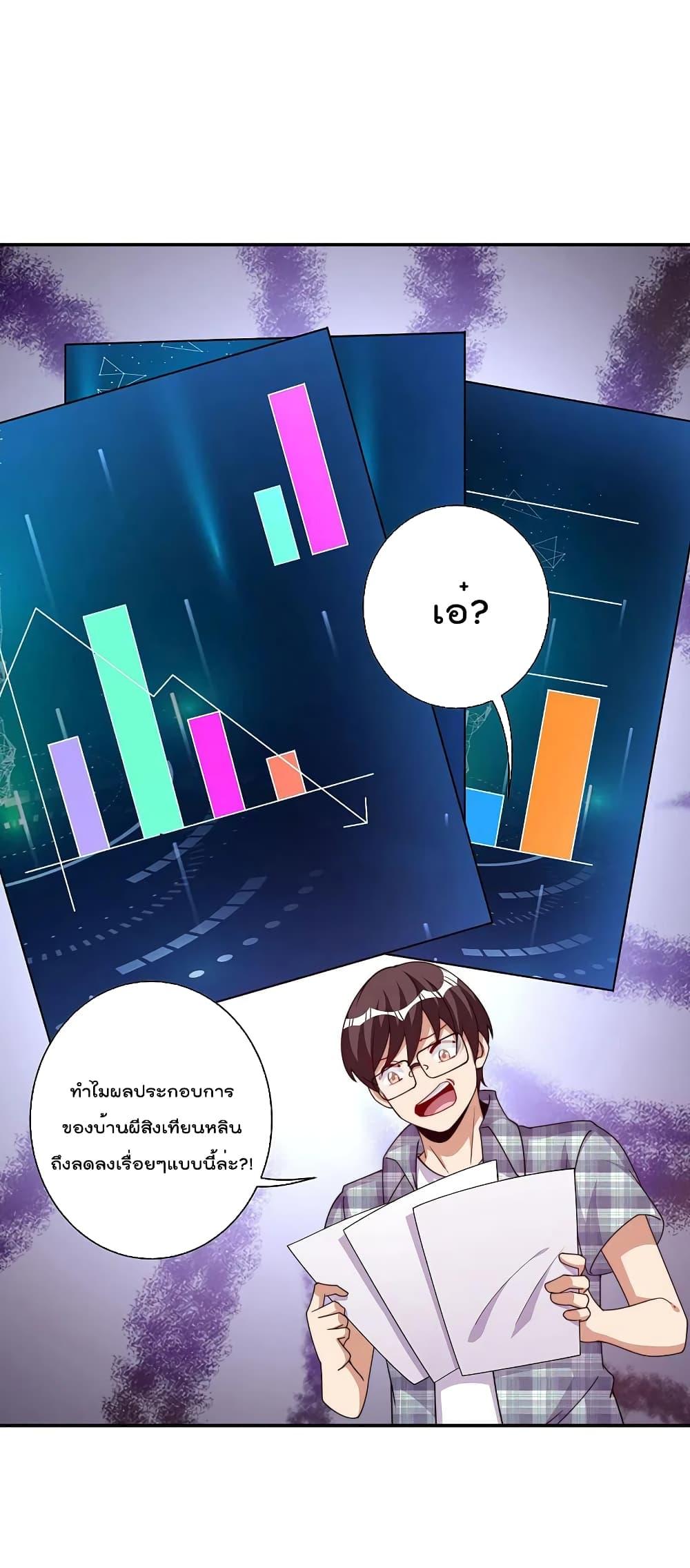 Manga-lc-com อ่านมังงะ อ่านการ์ตูน ออนไลน์ ฟรี I am The Richest in The World – ข้านี่แหละจะรวยที่สุดในโลก! ตอนที่ 1 2 3 4 5 6 7 8 9 10 11 12 13 14 ฟรี ไม่มีโฆษณา Manga-lc - อ่าน มังงะ อ่าน การ์ตูน ออนไลน์ อ่านมังงะ ฟรี
