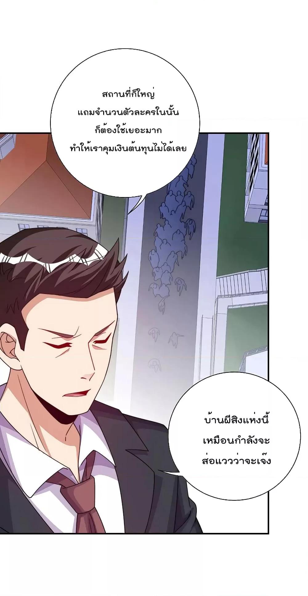 Manga-lc-com อ่านมังงะ อ่านการ์ตูน ออนไลน์ ฟรี I am The Richest in The World – ข้านี่แหละจะรวยที่สุดในโลก! ตอนที่ 1 2 3 4 5 6 7 8 9 10 11 12 13 14 ฟรี ไม่มีโฆษณา Manga-lc - อ่าน มังงะ อ่าน การ์ตูน ออนไลน์ อ่านมังงะ ฟรี