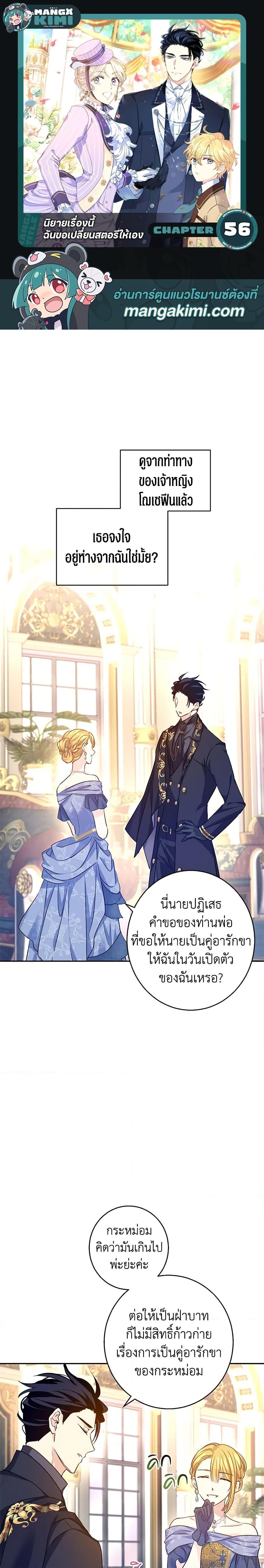Manga-lc-com อ่านมังงะ อ่านการ์ตูน ออนไลน์ ฟรี I Will Change The Genre ตอนที่ 1 2 3 4 5 6 7 8 9 10 11 12 13 14 ฟรี ไม่มีโฆษณา Manga-lc - อ่าน มังงะ อ่าน การ์ตูน ออนไลน์ อ่านมังงะ ฟรี