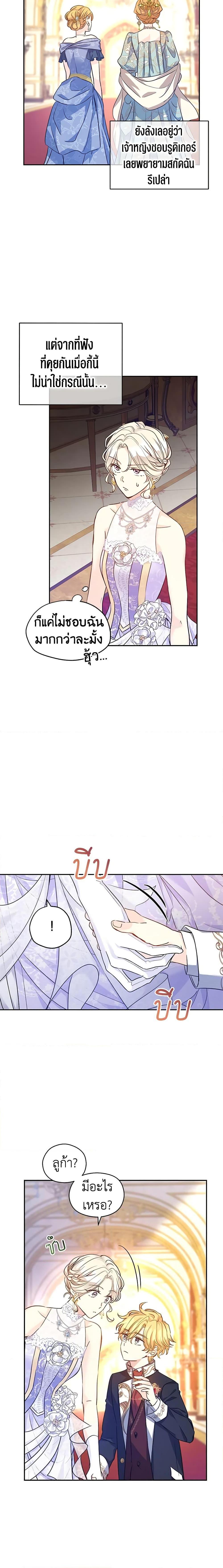 Manga-lc-com อ่านมังงะ อ่านการ์ตูน ออนไลน์ ฟรี I Will Change The Genre ตอนที่ 1 2 3 4 5 6 7 8 9 10 11 12 13 14 ฟรี ไม่มีโฆษณา Manga-lc - อ่าน มังงะ อ่าน การ์ตูน ออนไลน์ อ่านมังงะ ฟรี