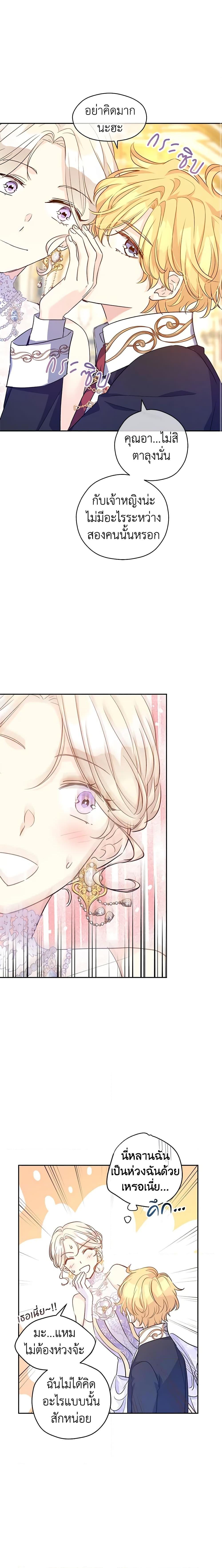 Manga-lc-com อ่านมังงะ อ่านการ์ตูน ออนไลน์ ฟรี I Will Change The Genre ตอนที่ 1 2 3 4 5 6 7 8 9 10 11 12 13 14 ฟรี ไม่มีโฆษณา Manga-lc - อ่าน มังงะ อ่าน การ์ตูน ออนไลน์ อ่านมังงะ ฟรี