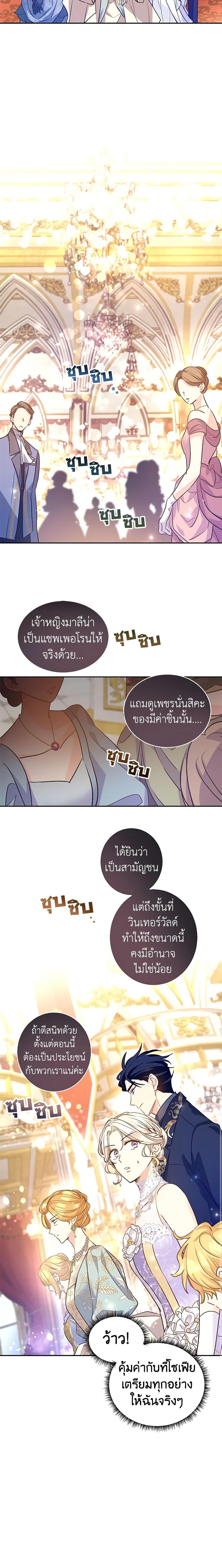Manga-lc-com อ่านมังงะ อ่านการ์ตูน ออนไลน์ ฟรี I Will Change The Genre ตอนที่ 1 2 3 4 5 6 7 8 9 10 11 12 13 14 ฟรี ไม่มีโฆษณา Manga-lc - อ่าน มังงะ อ่าน การ์ตูน ออนไลน์ อ่านมังงะ ฟรี