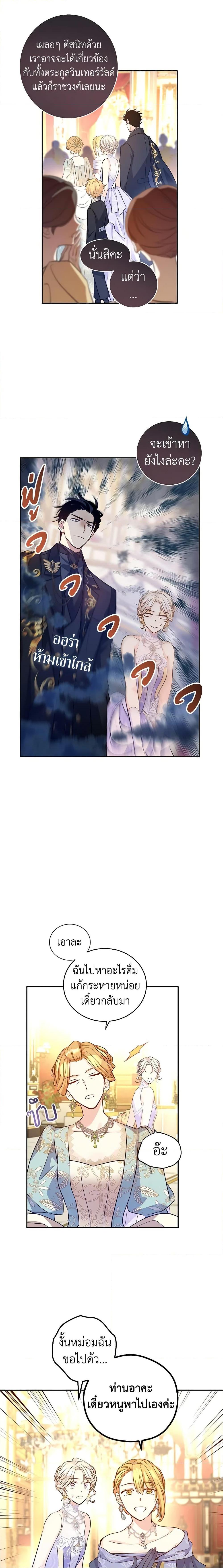 Manga-lc-com อ่านมังงะ อ่านการ์ตูน ออนไลน์ ฟรี I Will Change The Genre ตอนที่ 1 2 3 4 5 6 7 8 9 10 11 12 13 14 ฟรี ไม่มีโฆษณา Manga-lc - อ่าน มังงะ อ่าน การ์ตูน ออนไลน์ อ่านมังงะ ฟรี